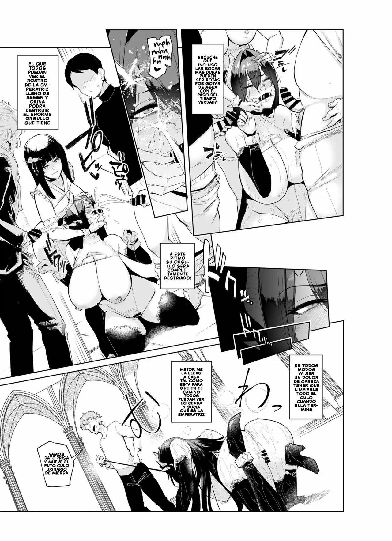 Mesu Gacha II - Page 13