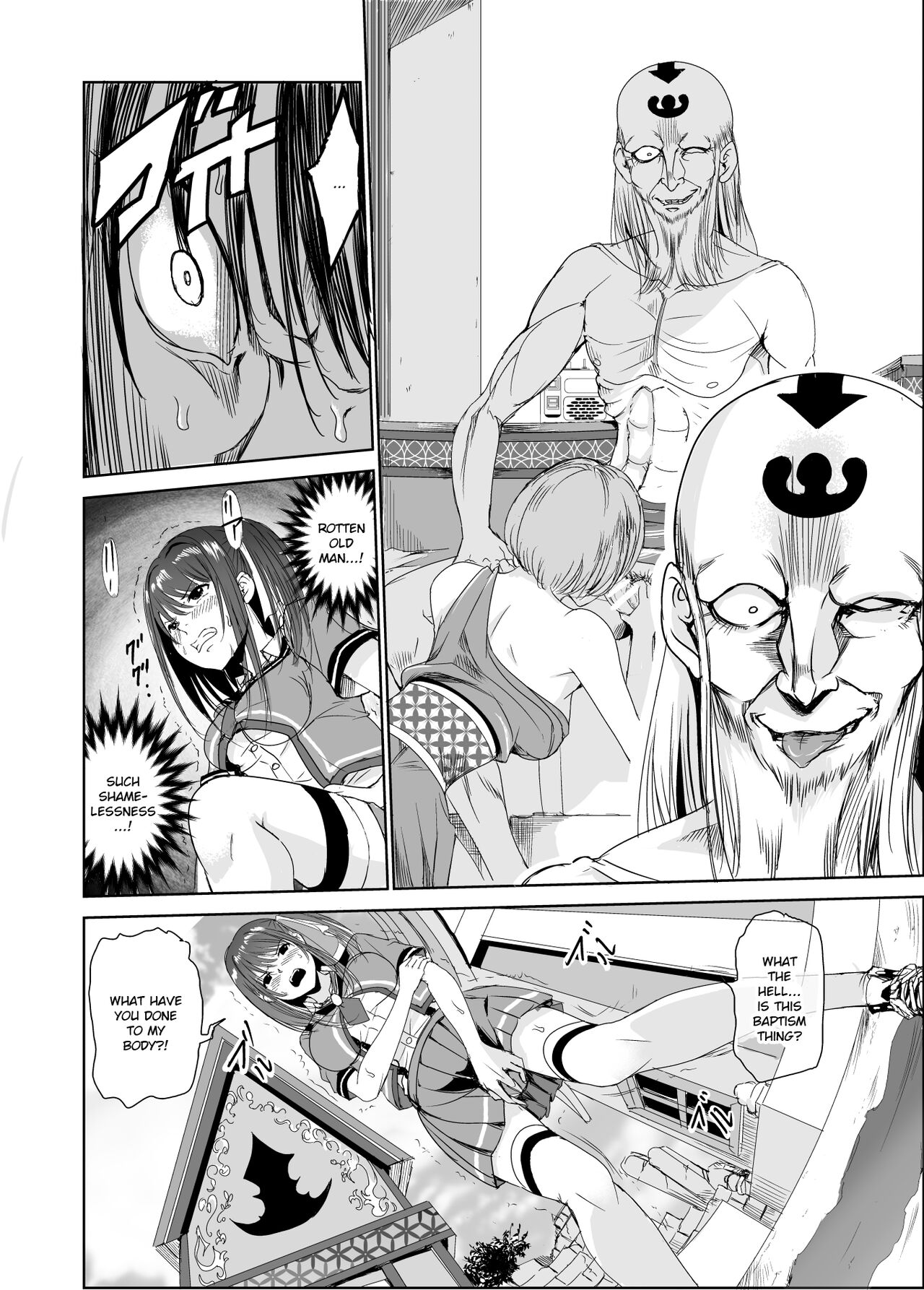 Tsuyagari Mura 2 - Page 13