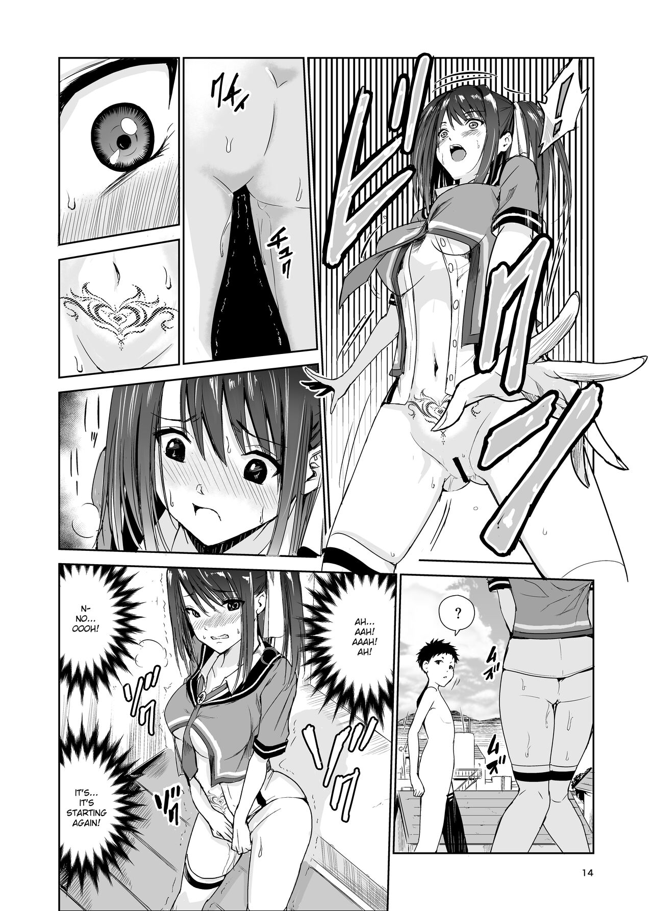 Tsuyagari Mura 4 - Page 13