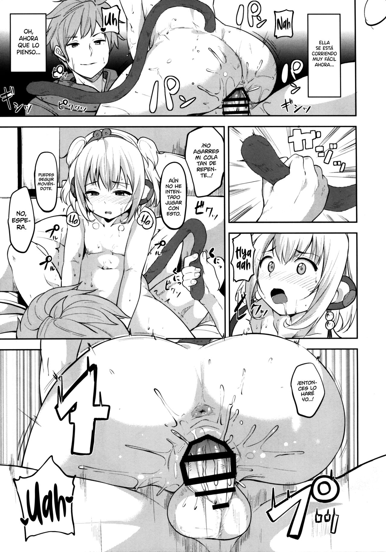 Andira Mezamashi - Page 12