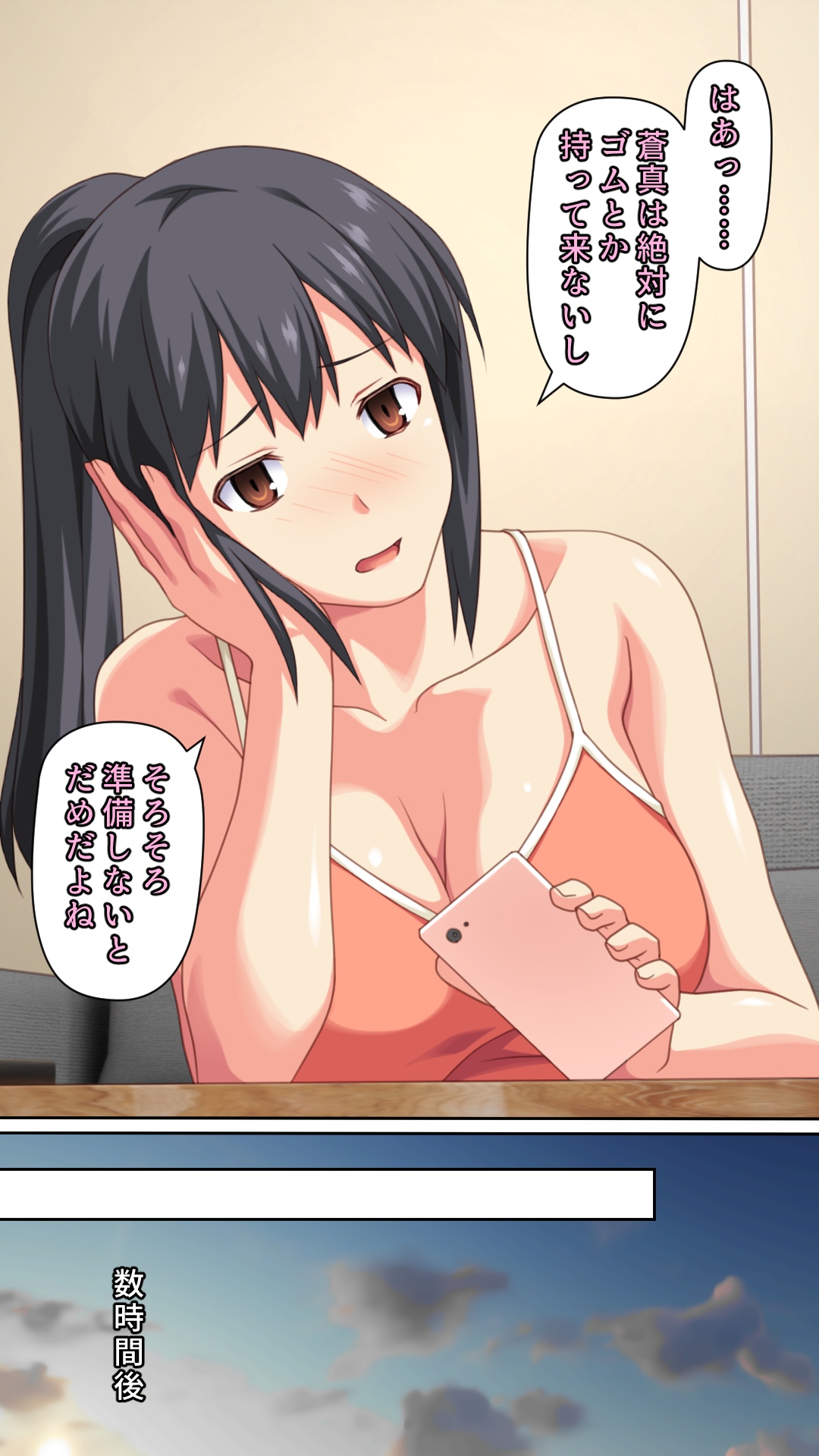 Boku to no H de Ikenai Tsuma o Motokare ni Daka Sete Mita - Page 13
