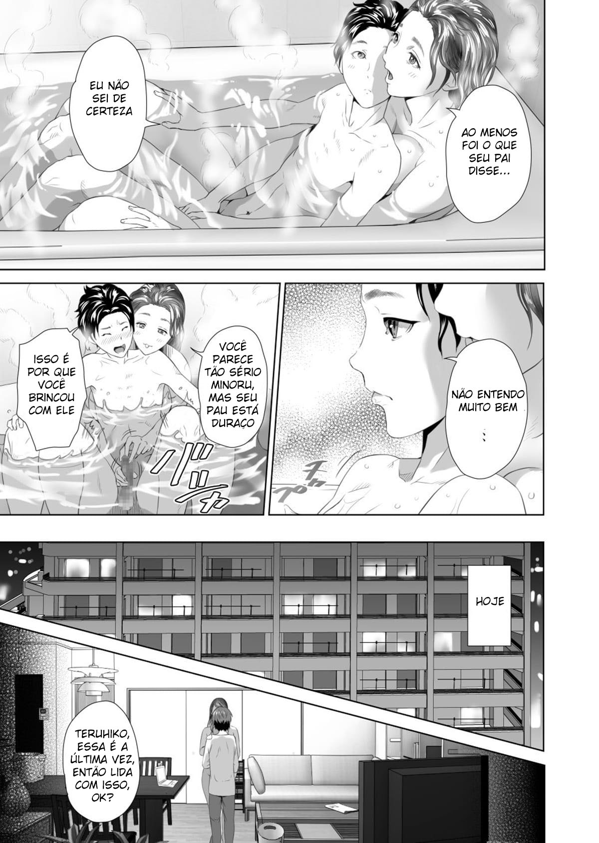 Sedução da Vizinhança ~ Teruhiko e Sua Mãe, Parte Final ~ - Page 13