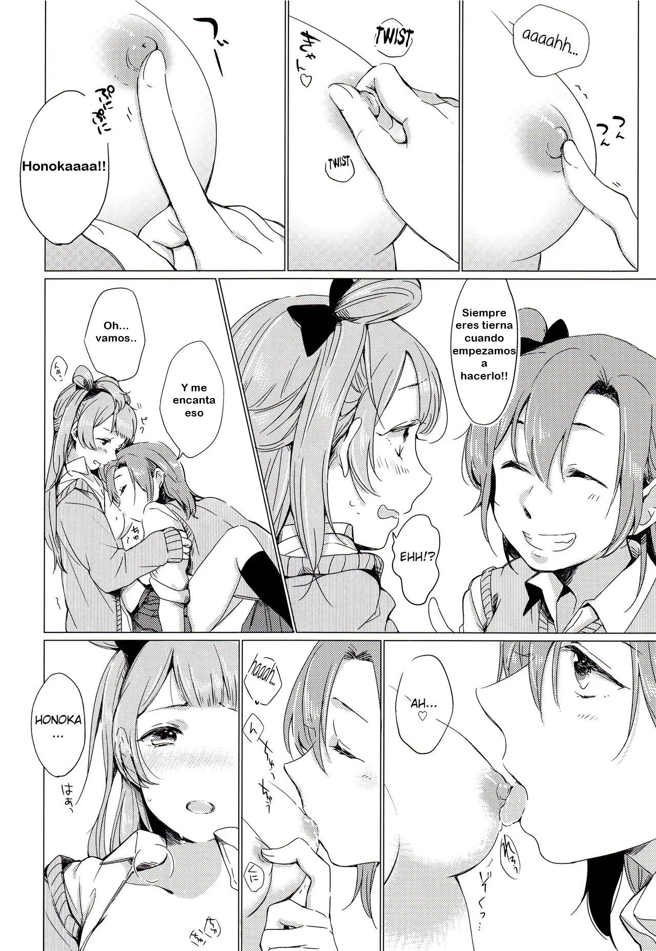 Konya wa Marshmallow - Page 13