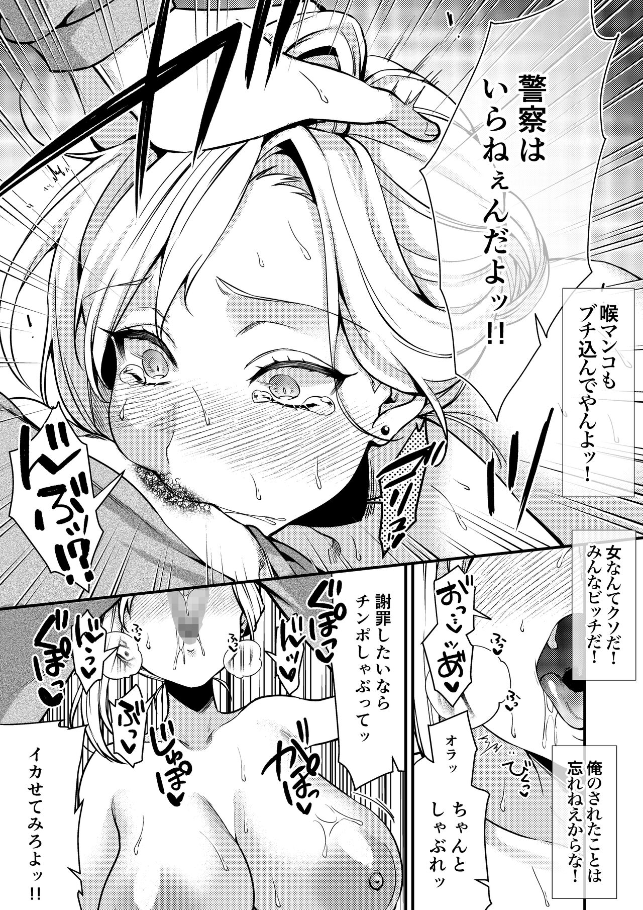 Cool-Dere Kinpatsu Hitozuma Zenra Kaseifu san ga Yanda Boku ni Yasashiku Shite Kureta Ohanashi 1 - Page 13