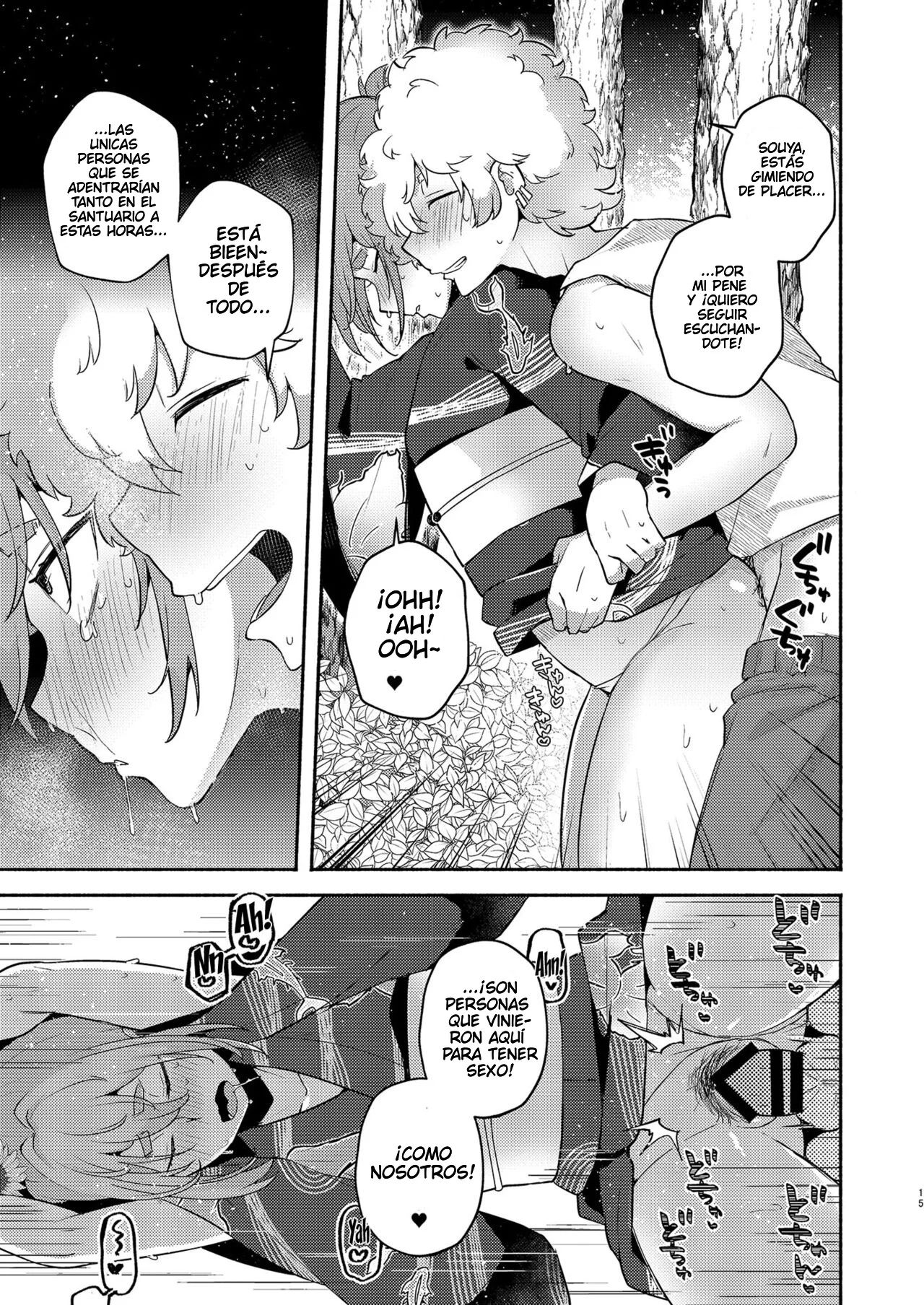 TS, banka no Sourou - Page 13