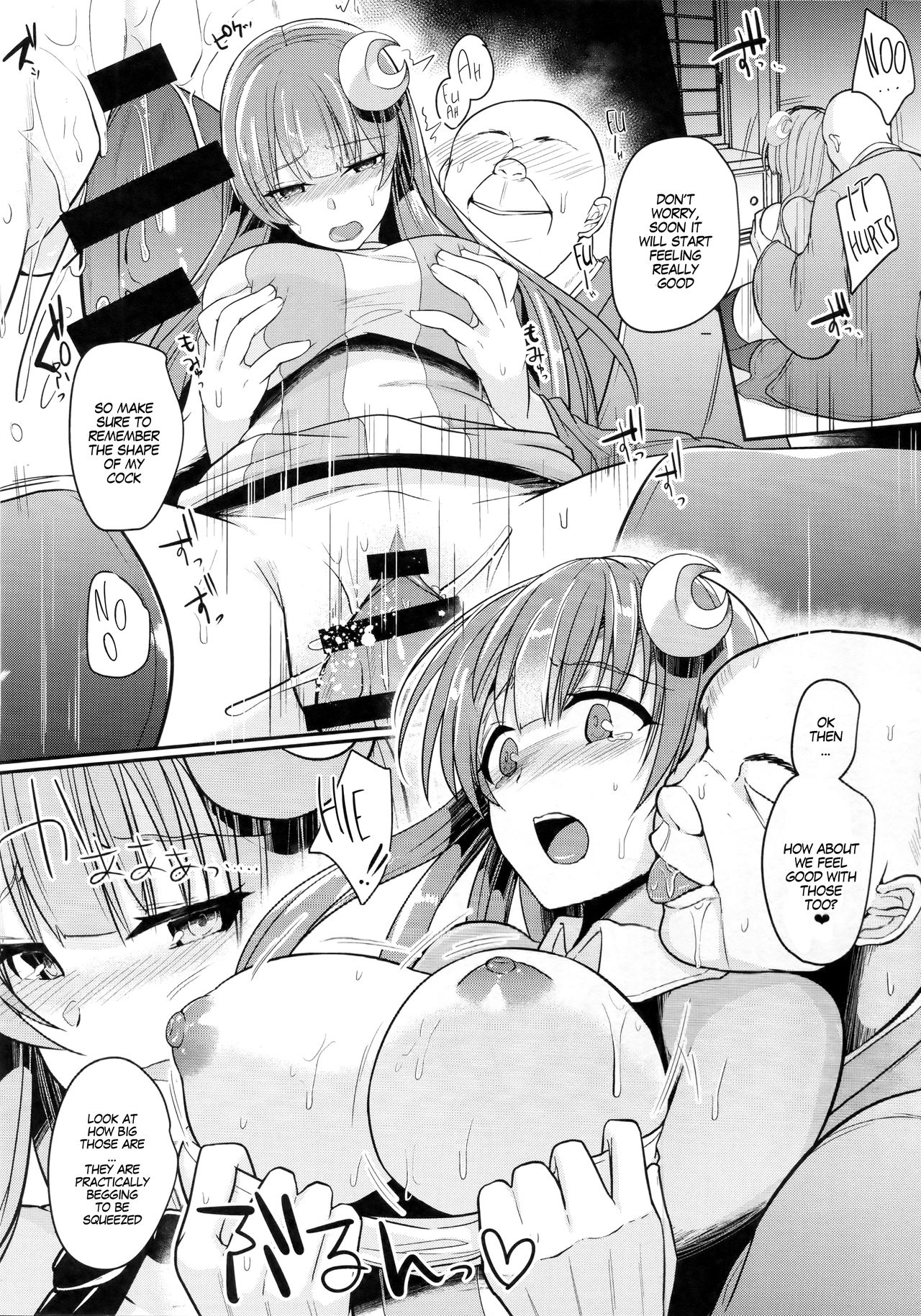 Migawari no Patchouli | Patchouli as a Substitute - Page 13