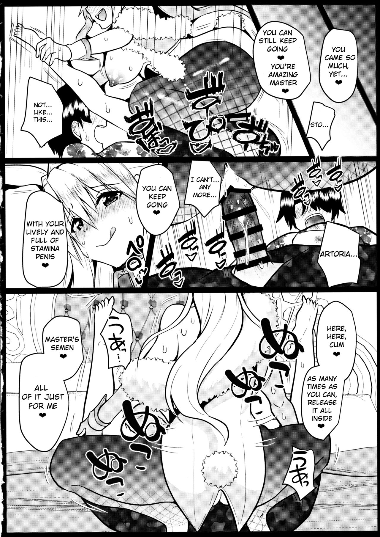 Bunny ni Natta Artoria wa Seiyoku ga Sugoi - Page 13