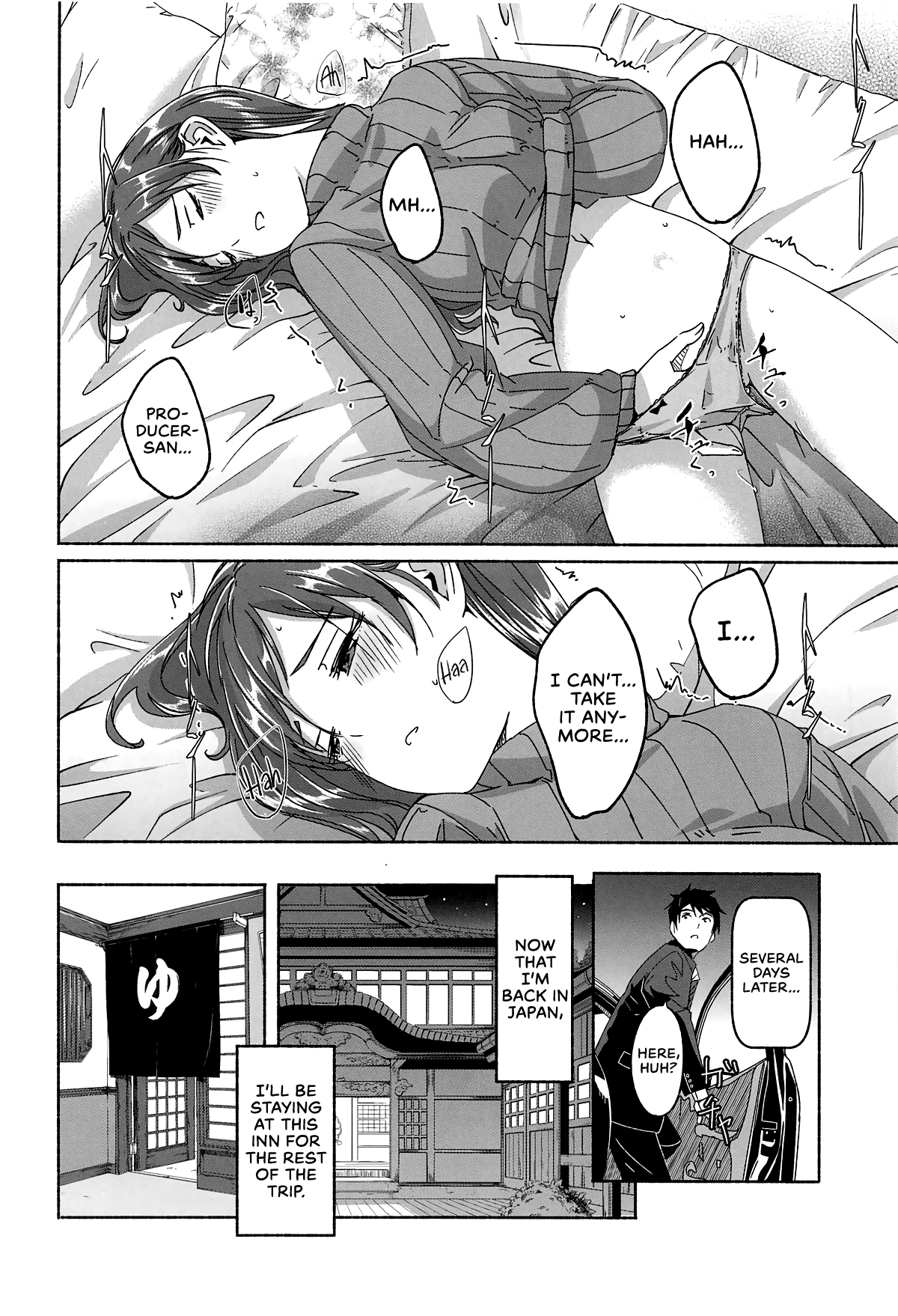 Minami datte Yuuwaku Shimasu yo? | Don’t Think For A Second That Minami Won’t Seduce You. - Page 13