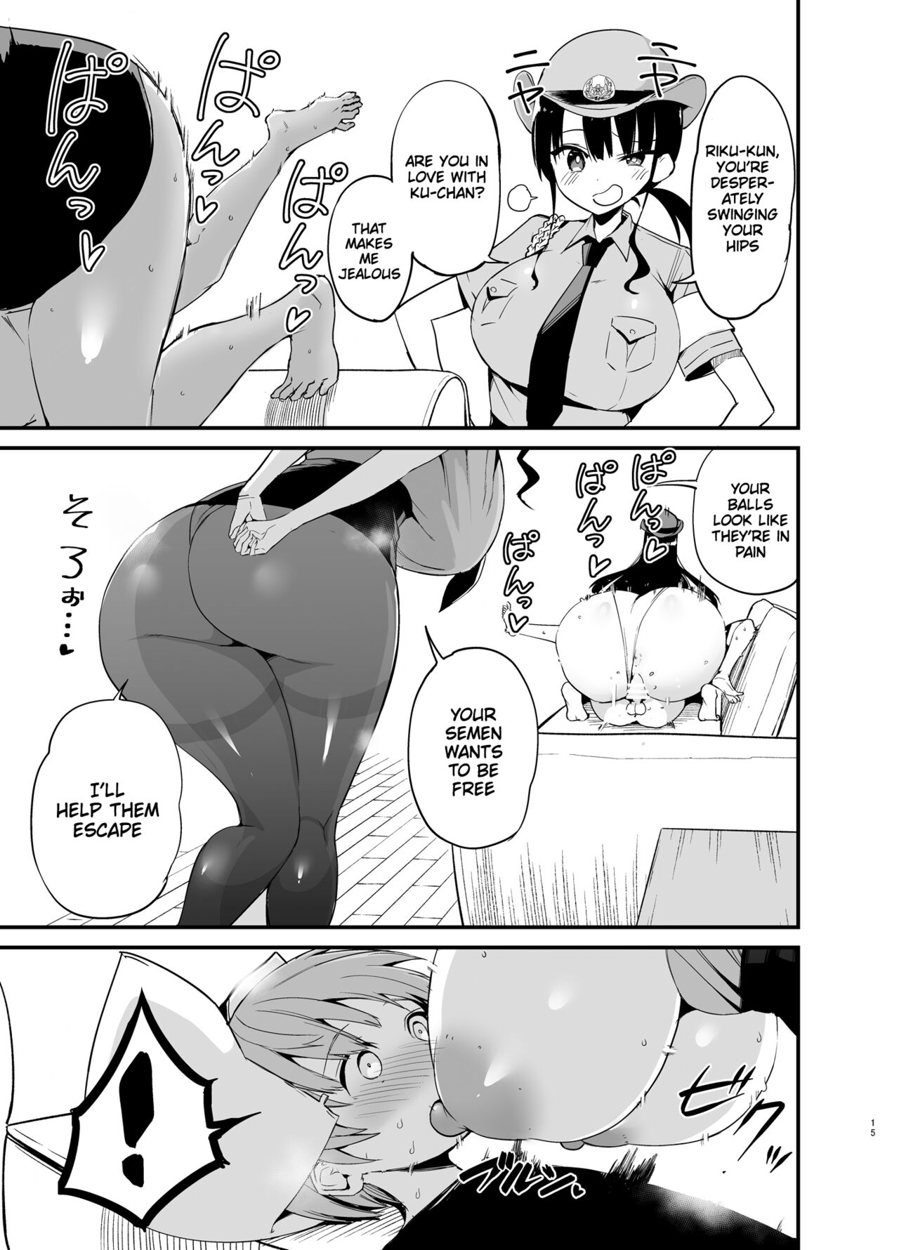 Rikkun, Game Umai ne. Kakkoii ne 2 - Page 14