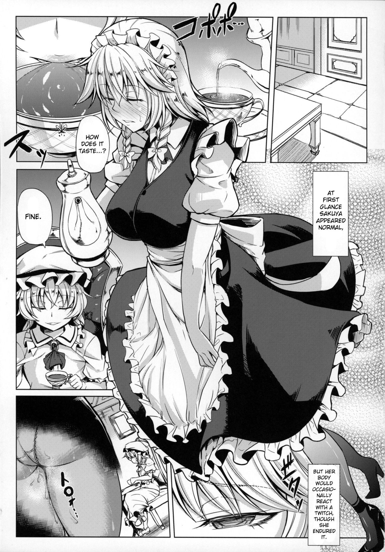 MeiSaku Choukyou Nikki - Page 14