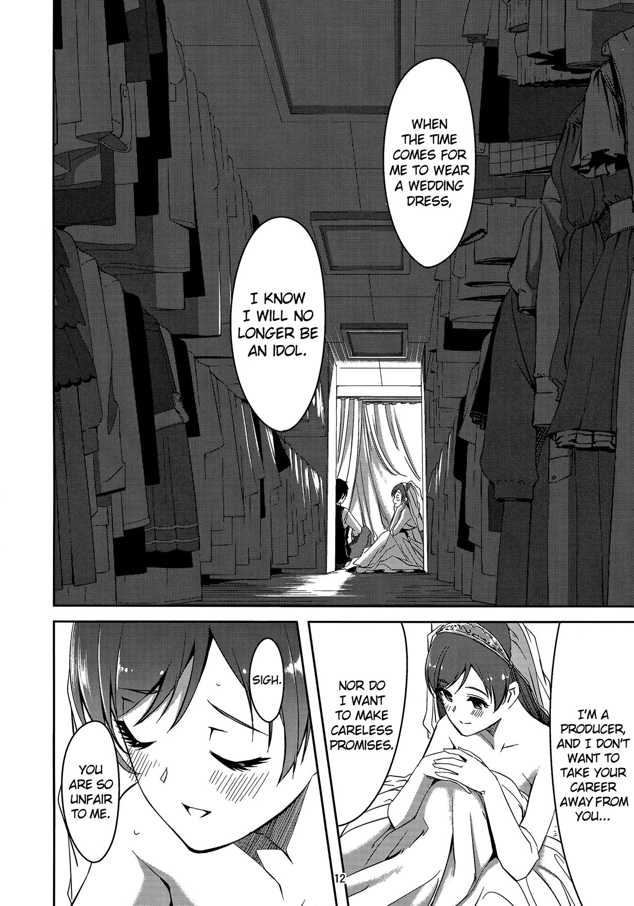 Minami Syndrome - Page 14