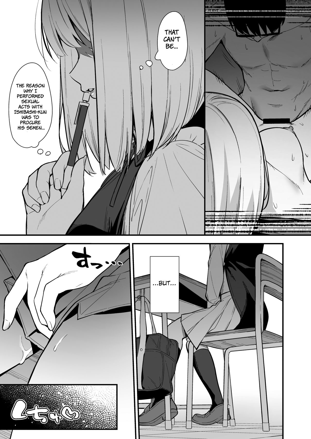 Kanojo wa Boku no Taieki de Ugoite iru Phase. 02 - Page 14