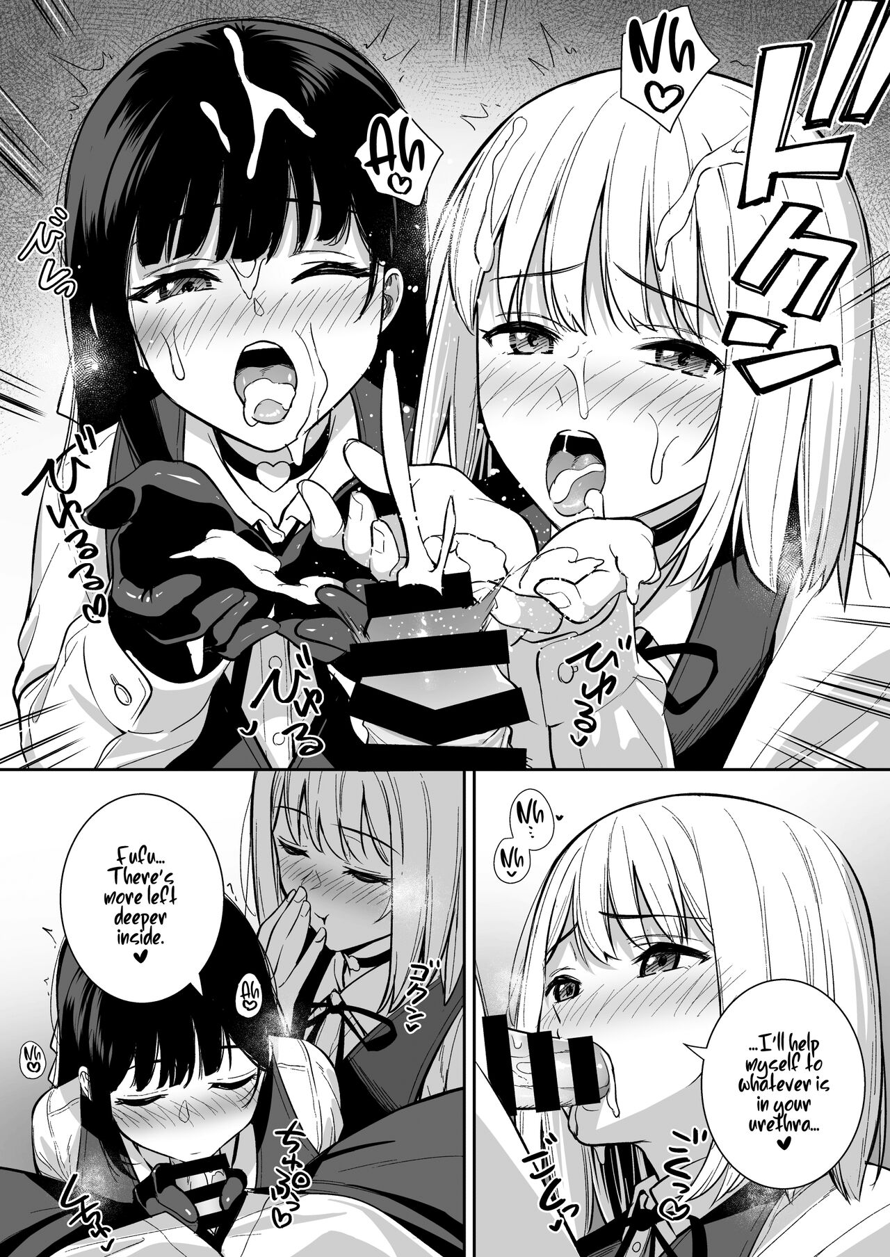 Kanojo wa Boku no Taieki de Ugoiteiru Phase. 04 - Page 14
