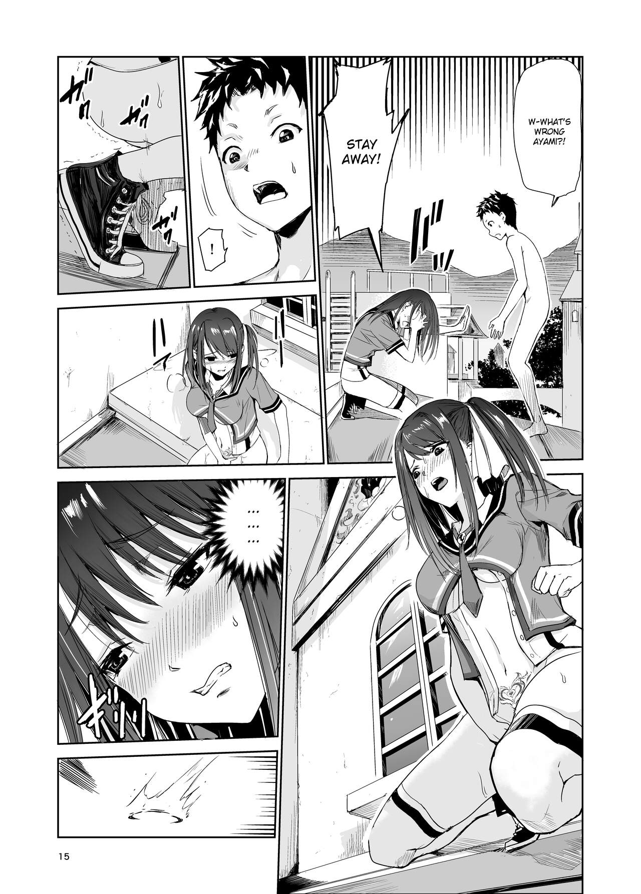 Tsuyagari Mura 4 - Page 14