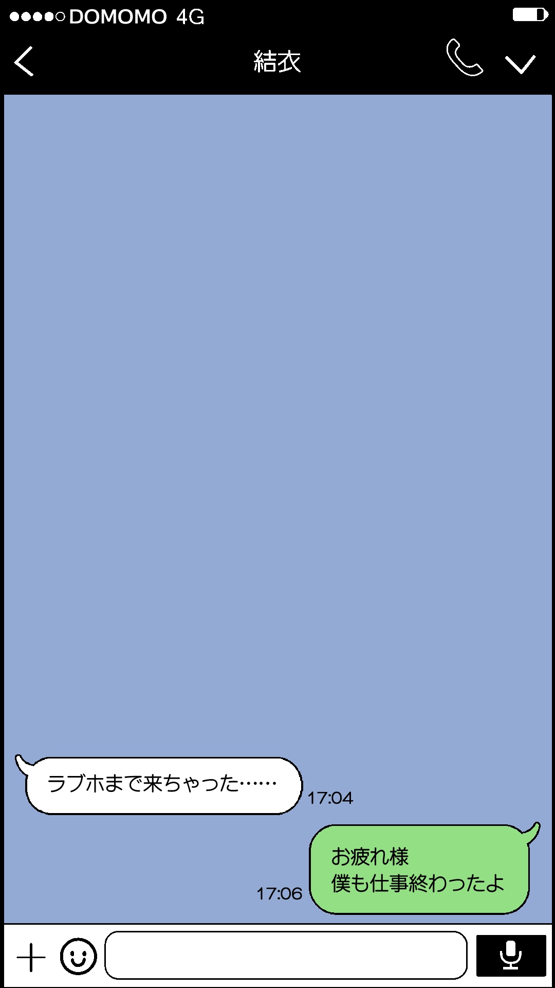 Boku to no H de Ikenai Tsuma o Motokare ni Daka Sete Mita - Page 14