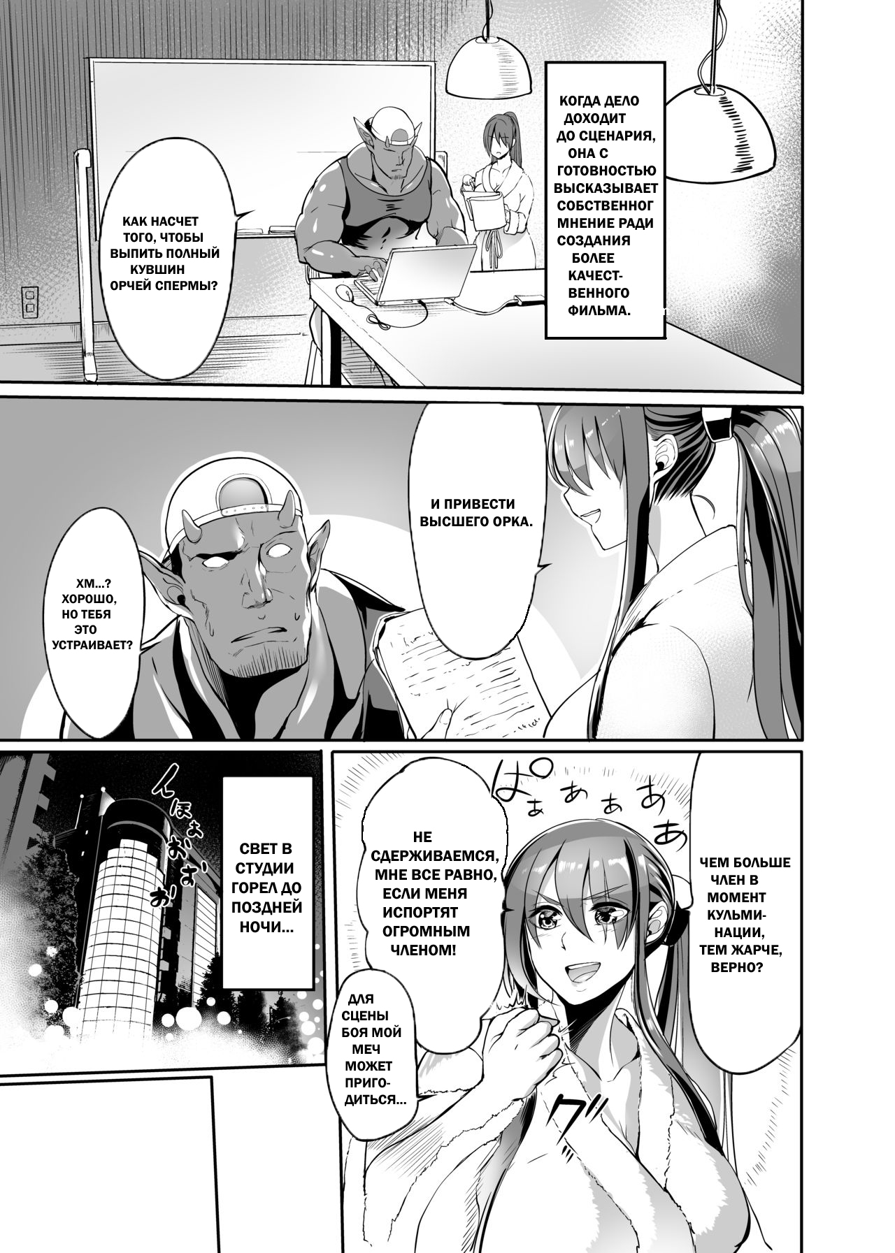 AV Joyuu Akiyama Rinko Shigoto no Ryuugi - Page 14