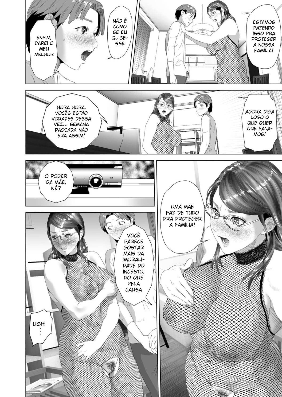 Sedução da Vizinhança ~ Teruhiko e Sua Mãe, Parte Final ~ - Page 14