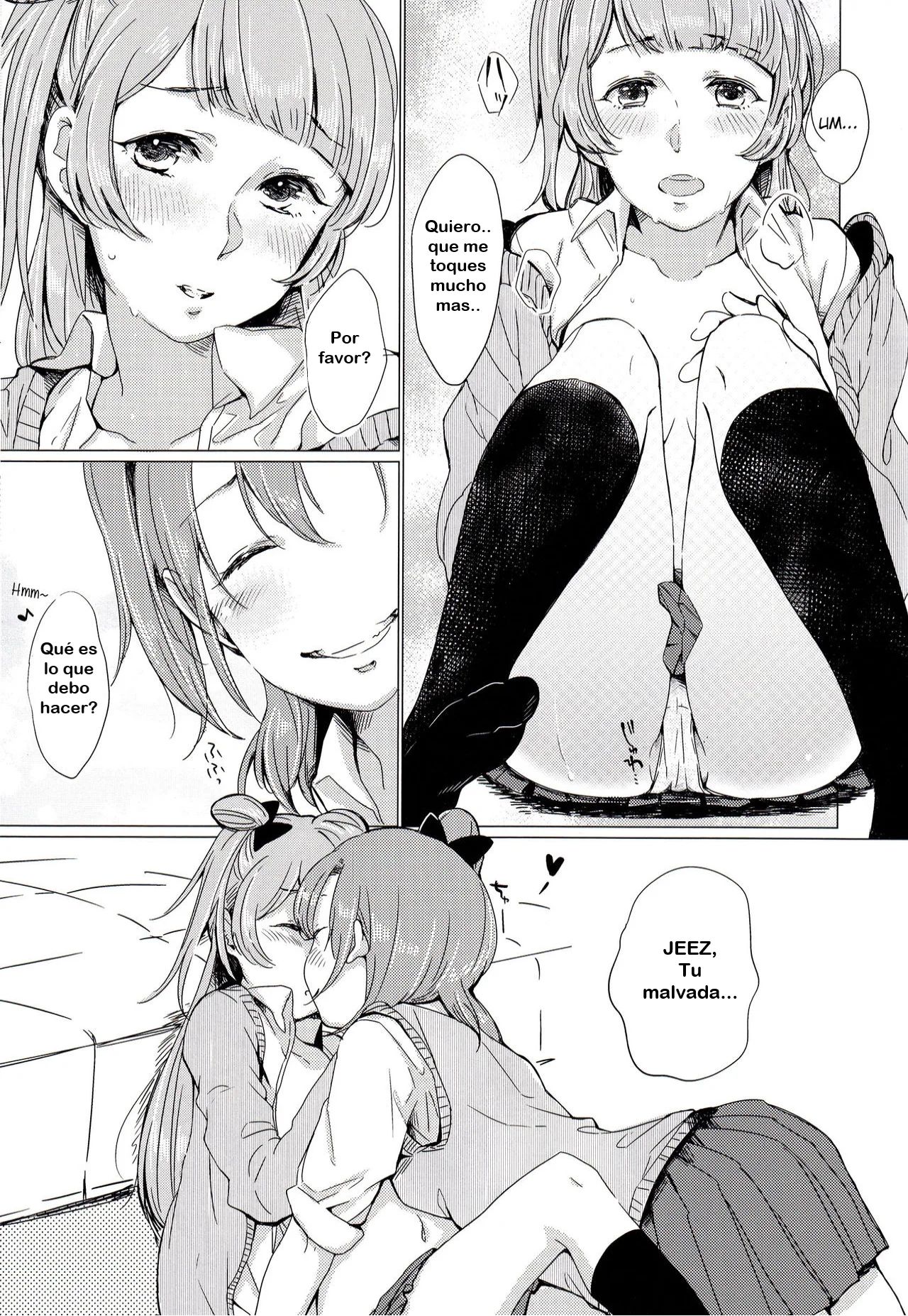 Konya wa Marshmallow - Page 14