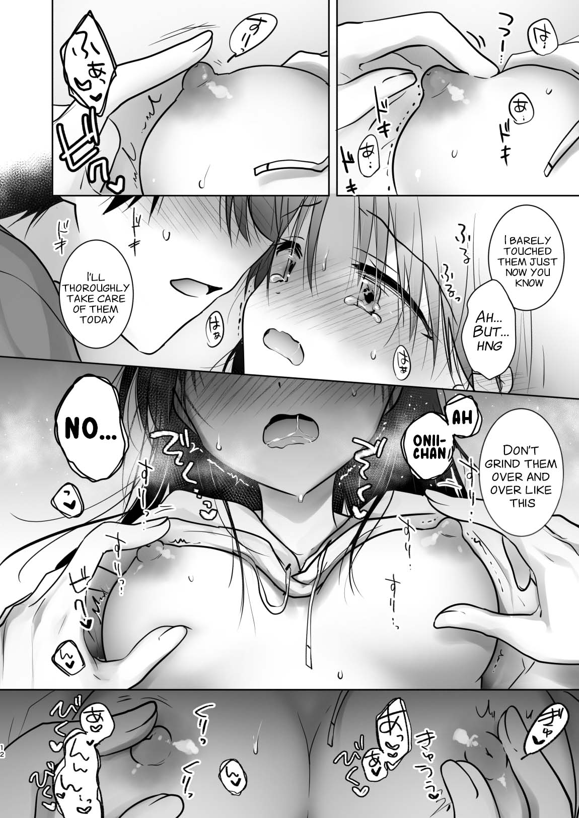Mikkamiban, Kyoudai Futarigurashi - Page 15