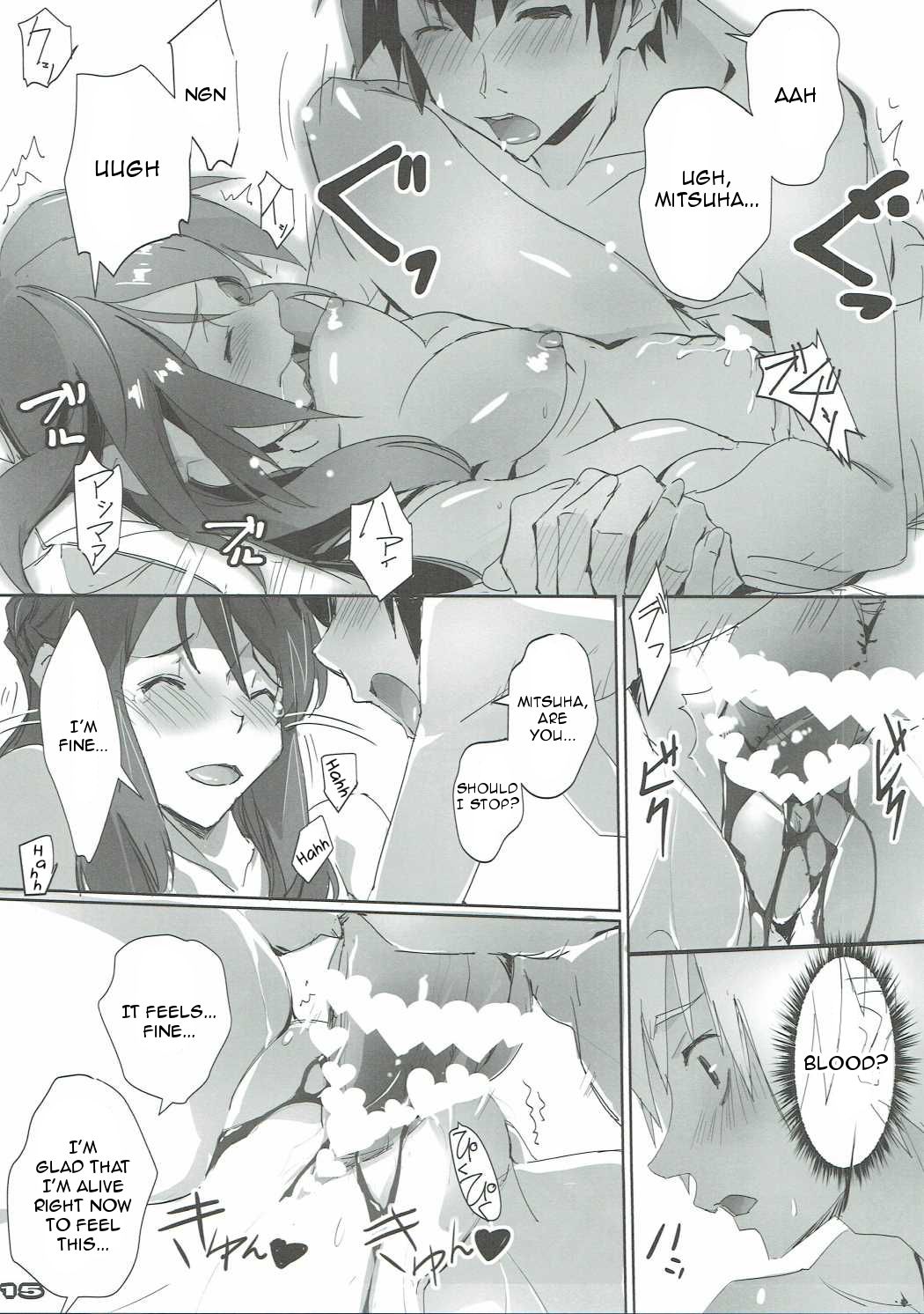 Kimi no After. - Page 15