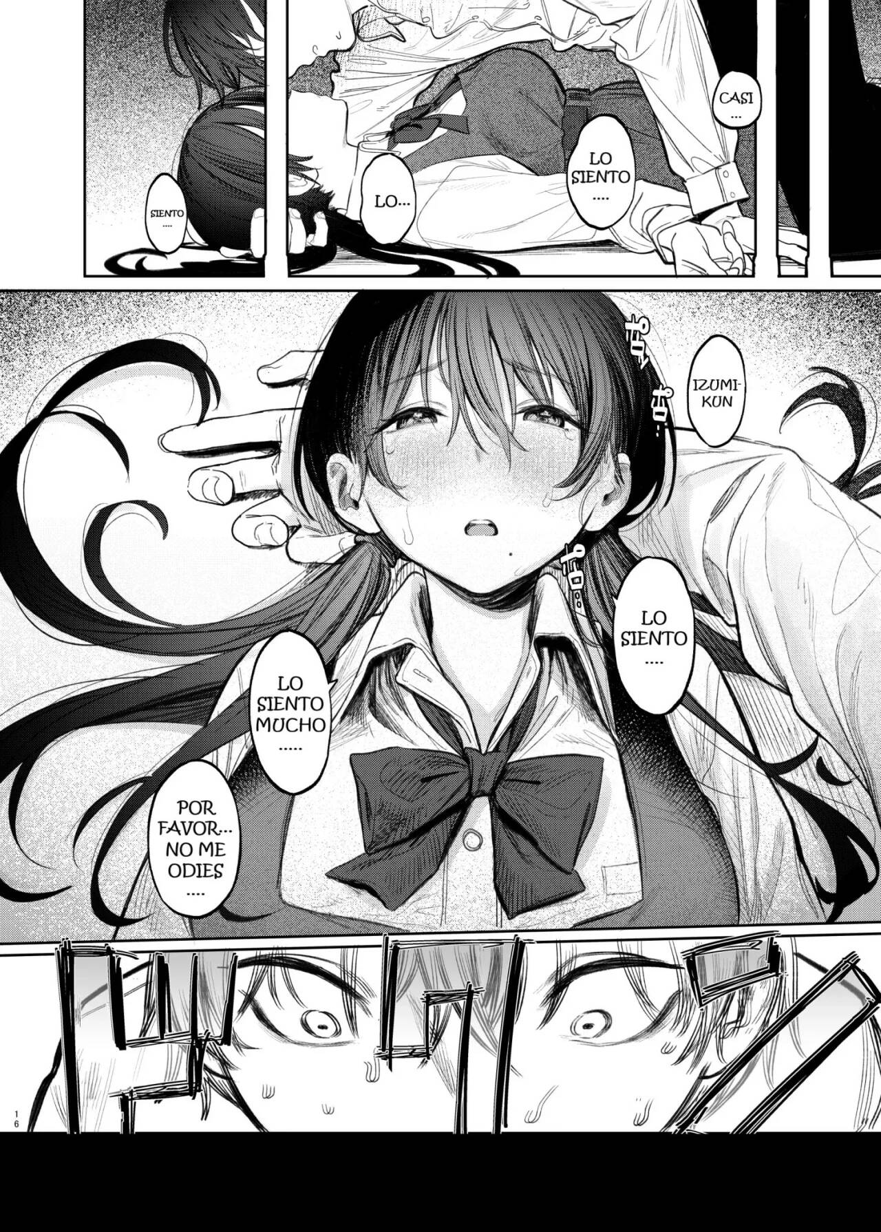 Kunikida Senpai no Kakushigoto - Page 15