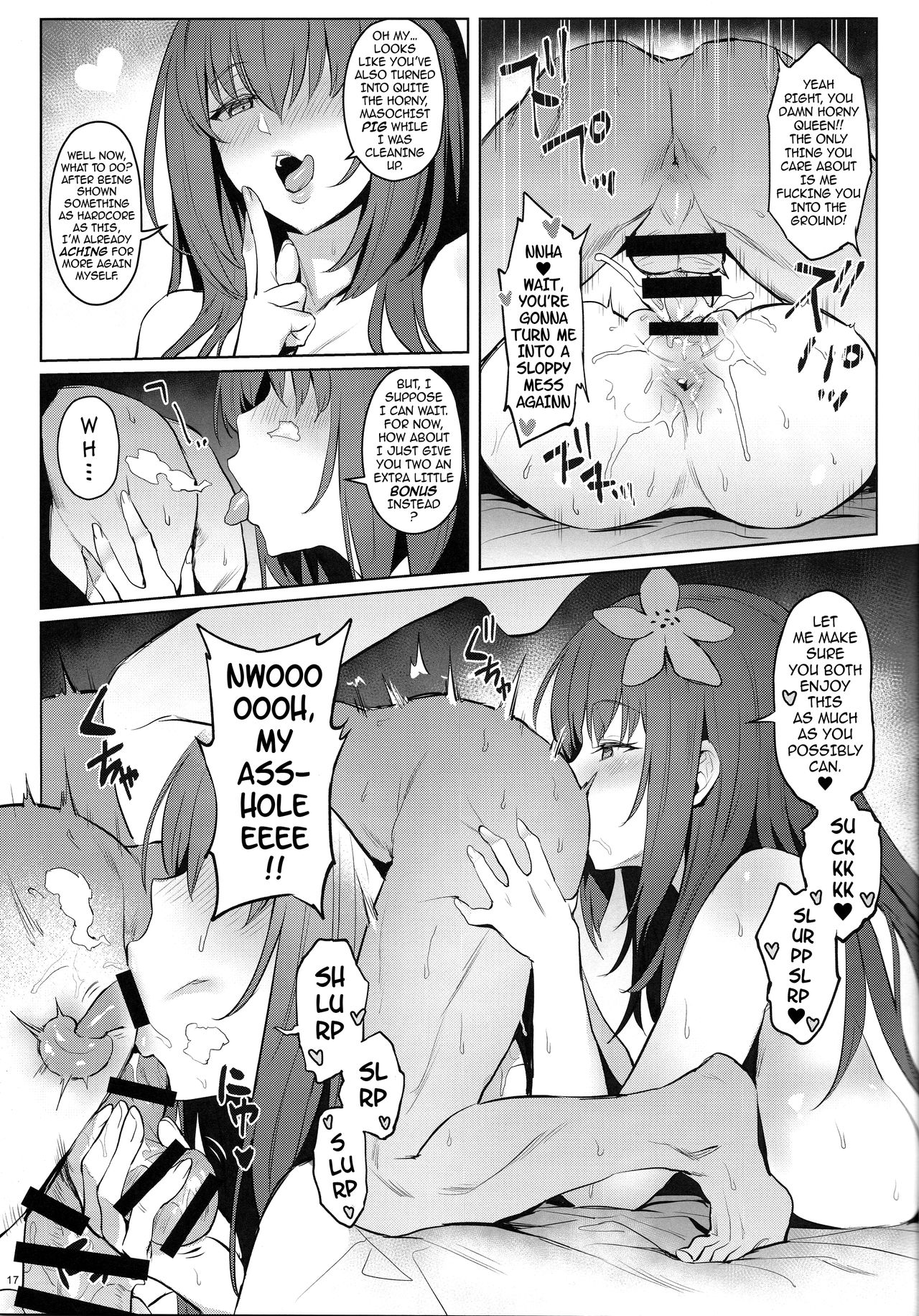 Atsugari na Joou-sama | Heat Sensitive Queen - Page 15
