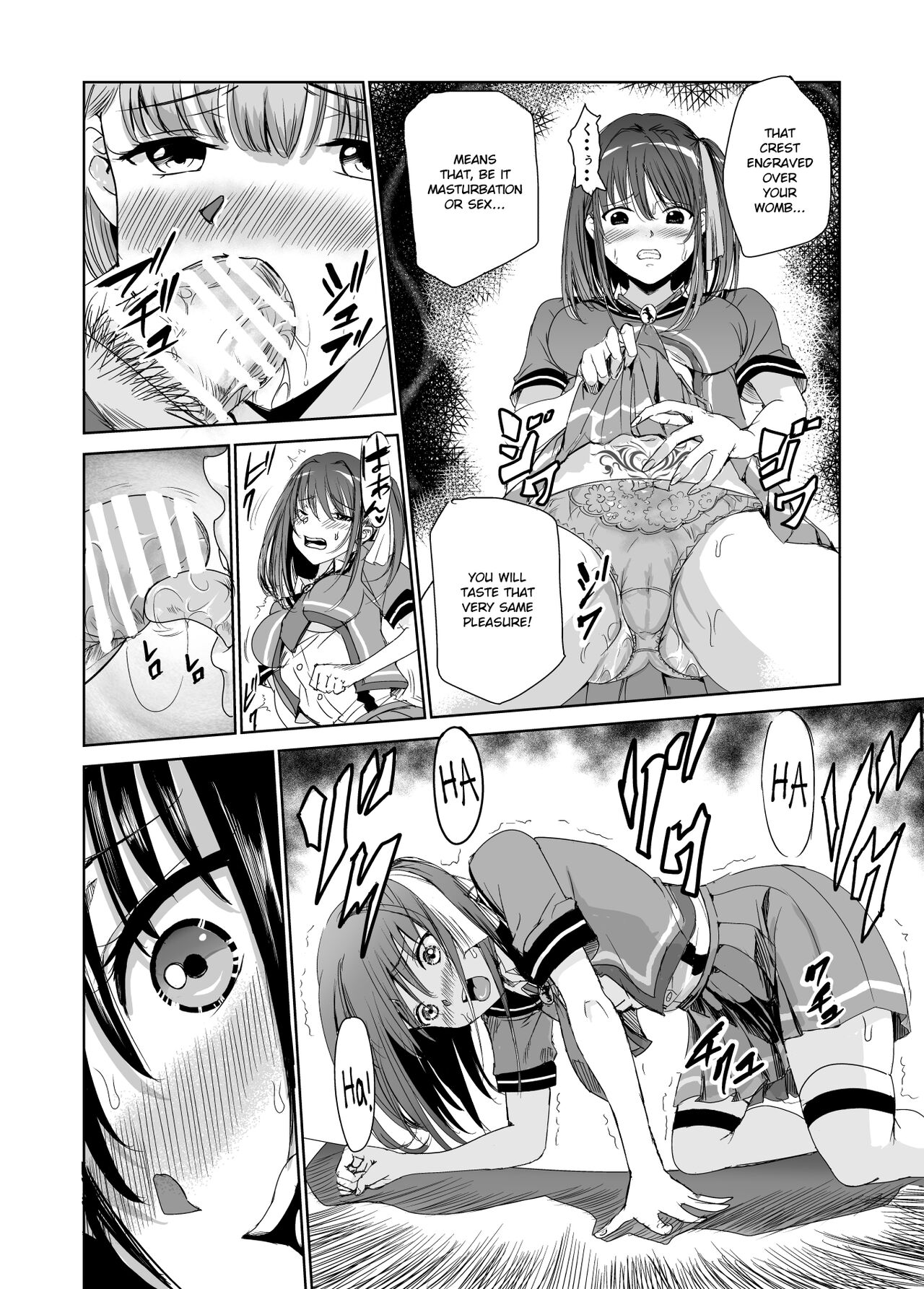 Tsuyagari Mura 2 - Page 15