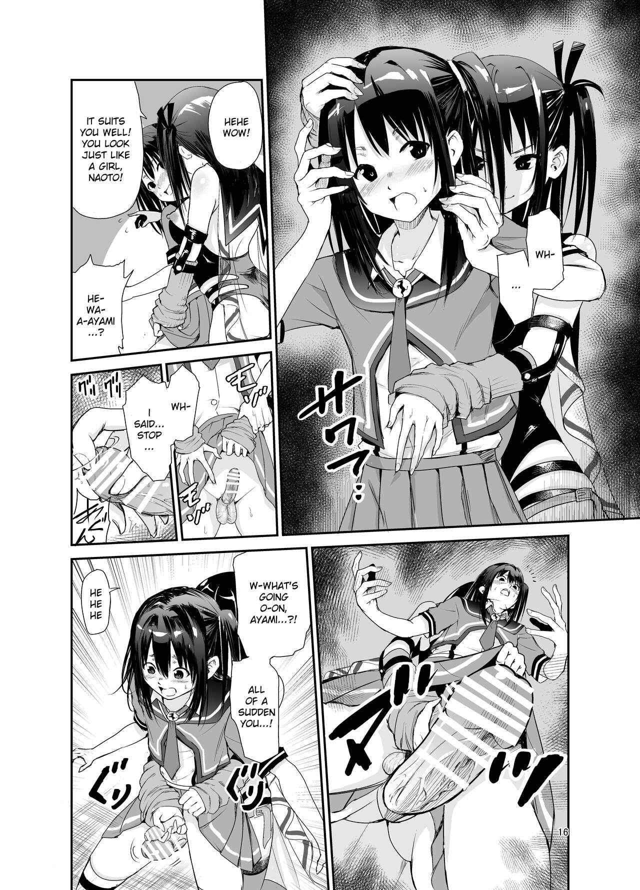 Tsuyagari Mura 6 - Page 15
