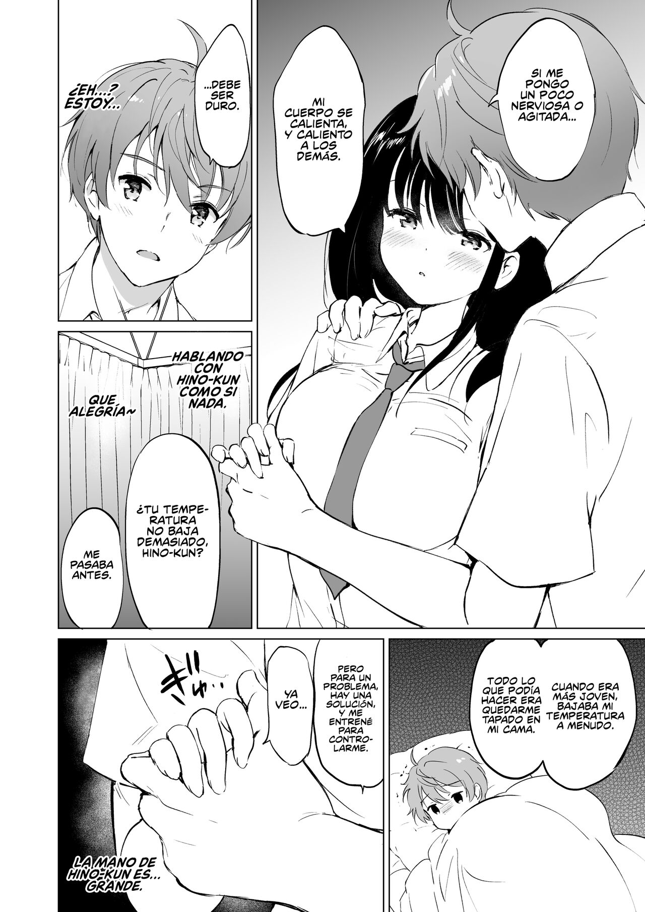 Hikami-san wa Toroketai | Quiero Derretir a Hikami-san - Page 15