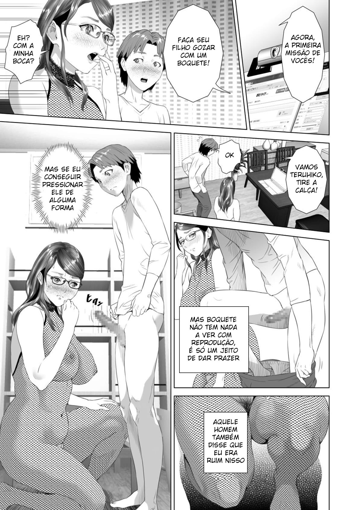 Sedução da Vizinhança ~ Teruhiko e Sua Mãe, Parte Final ~ - Page 15