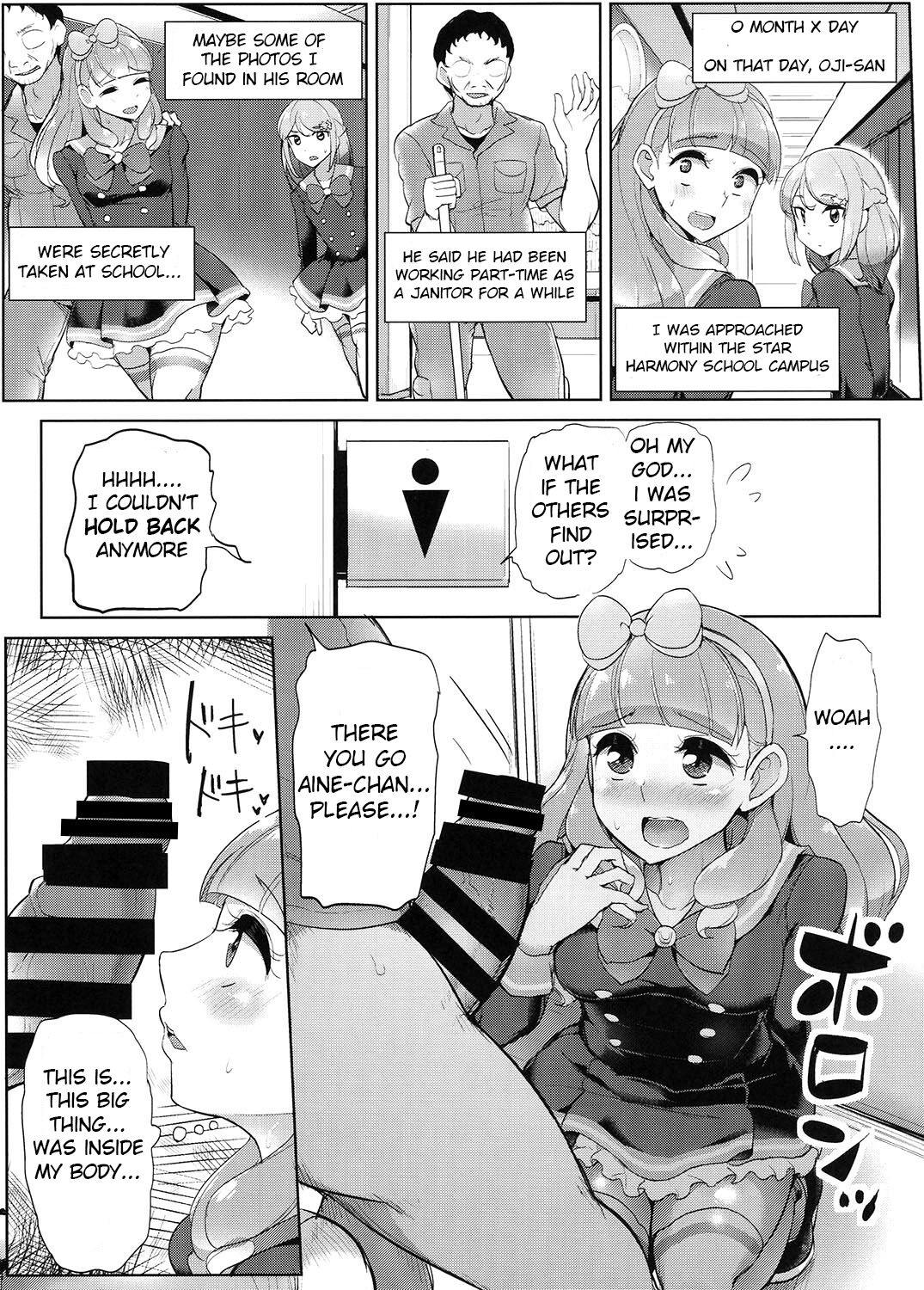 Aine no Tomodachi Diary - Page 15