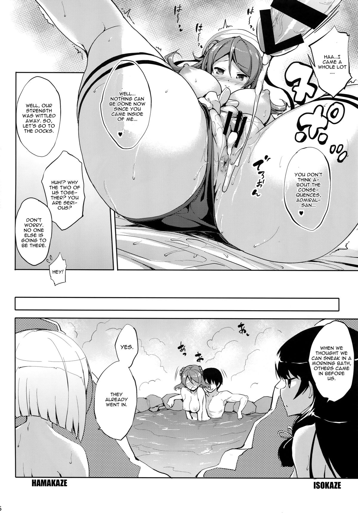 Urapai - Page 15