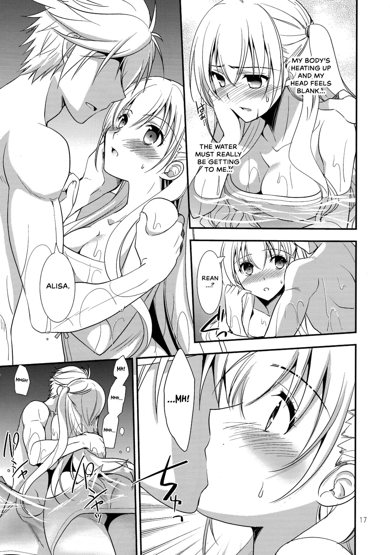 Eryn no Hana no Yume - Page 16