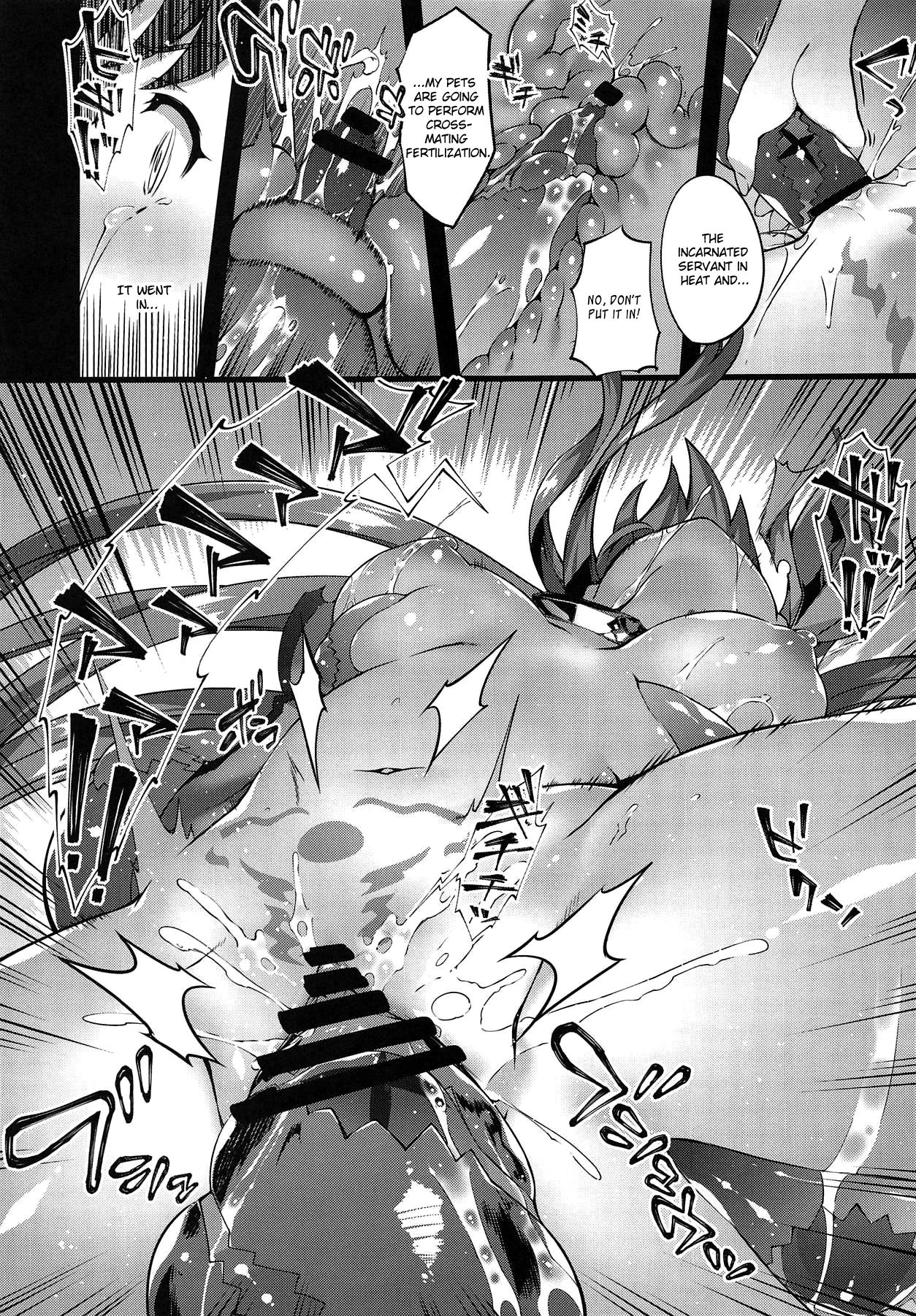 Kanojo no ides - Page 16