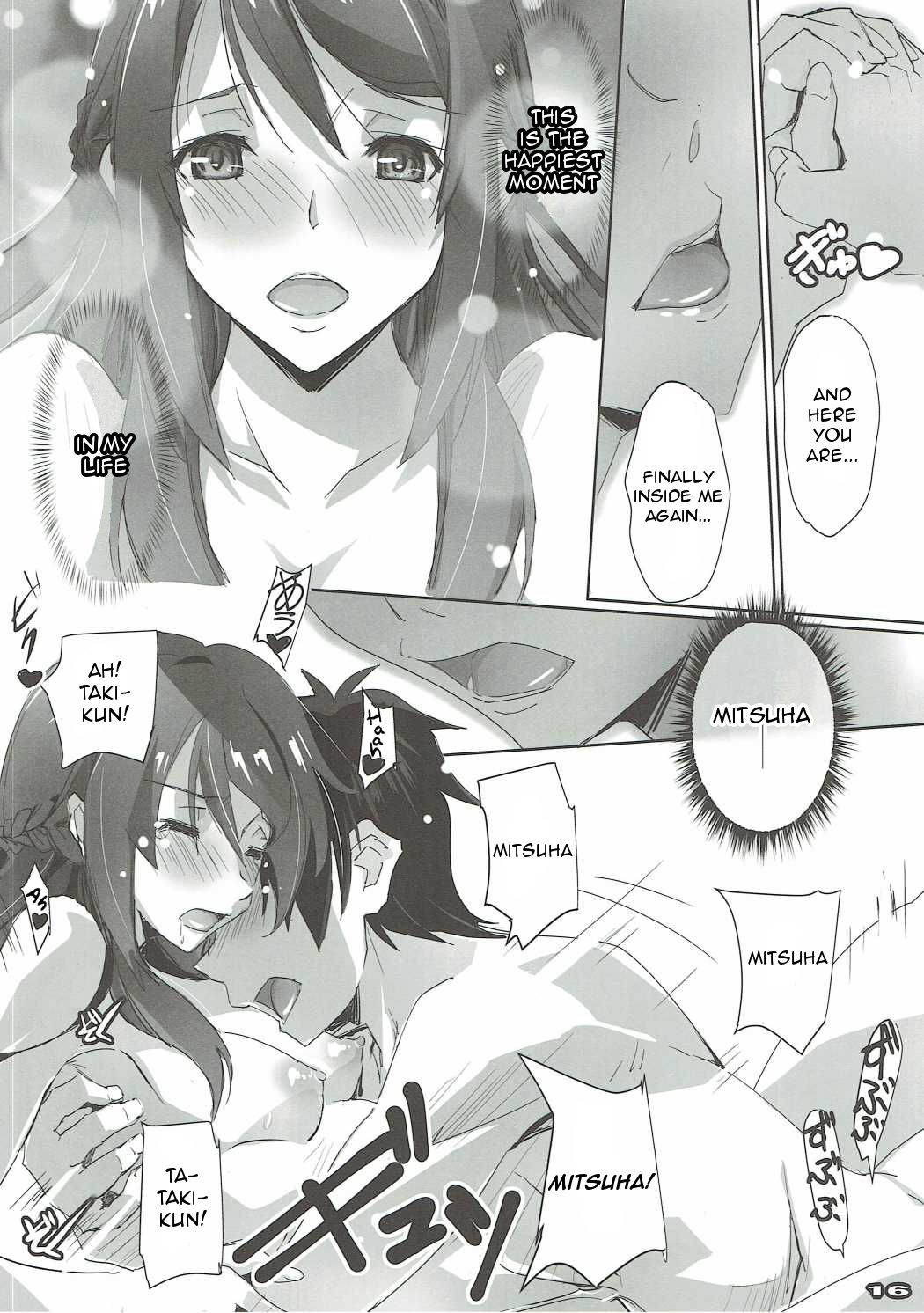 Kimi no After. - Page 16