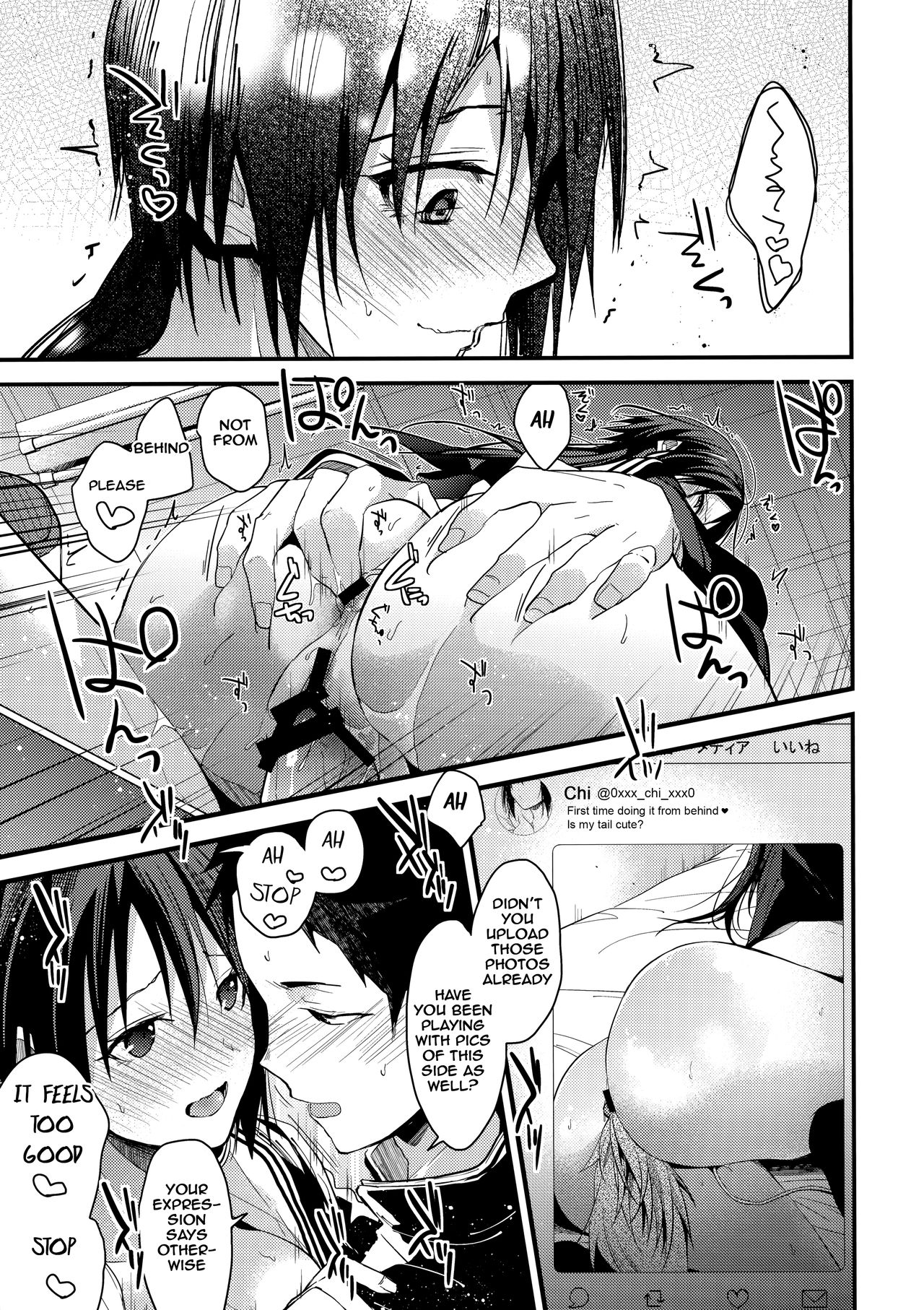 Kuu ka, Kuwareru ka? 2 - Page 16