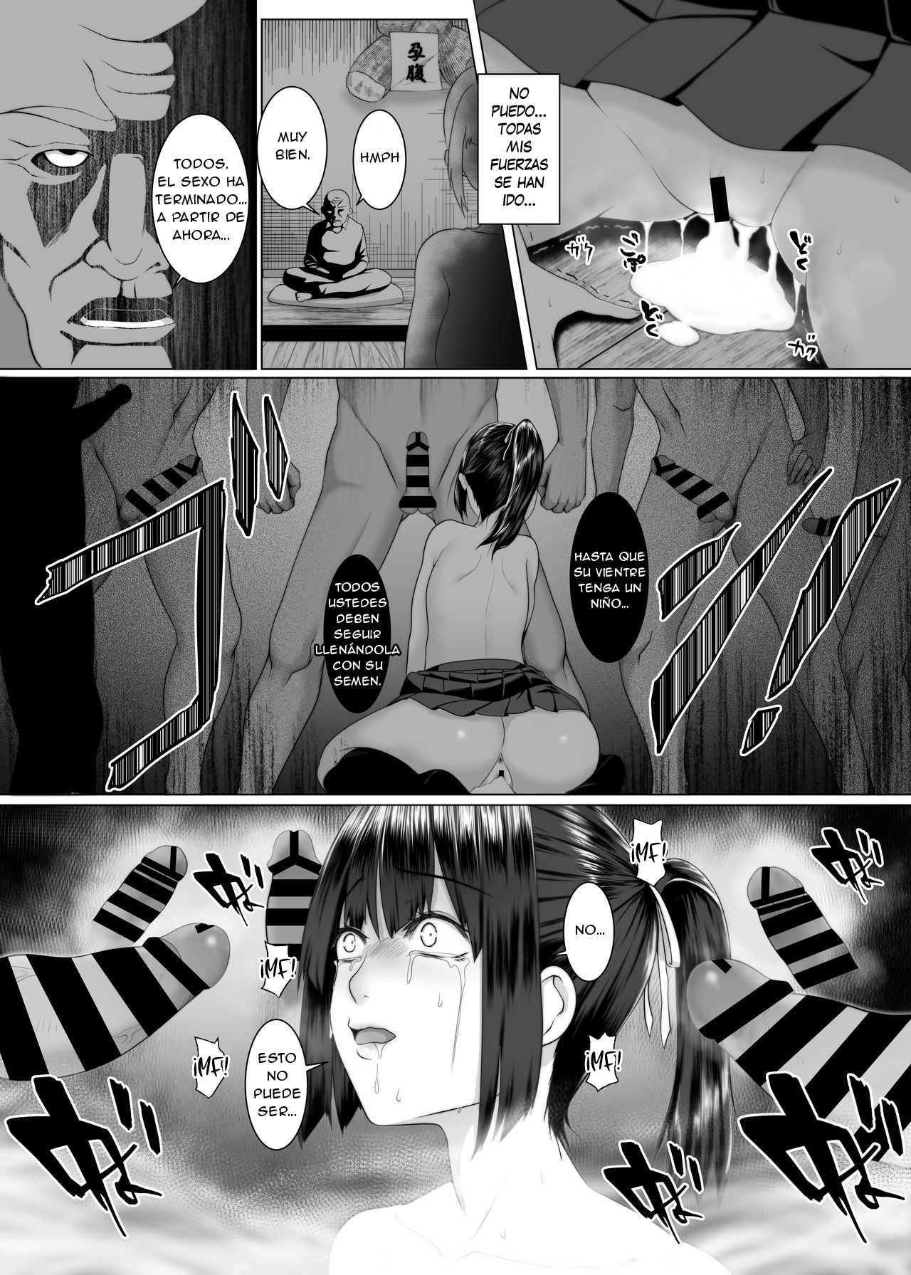 Haramase no Shima ~Otome wa Kotou de Haramibara ni Naru~ - Page 16