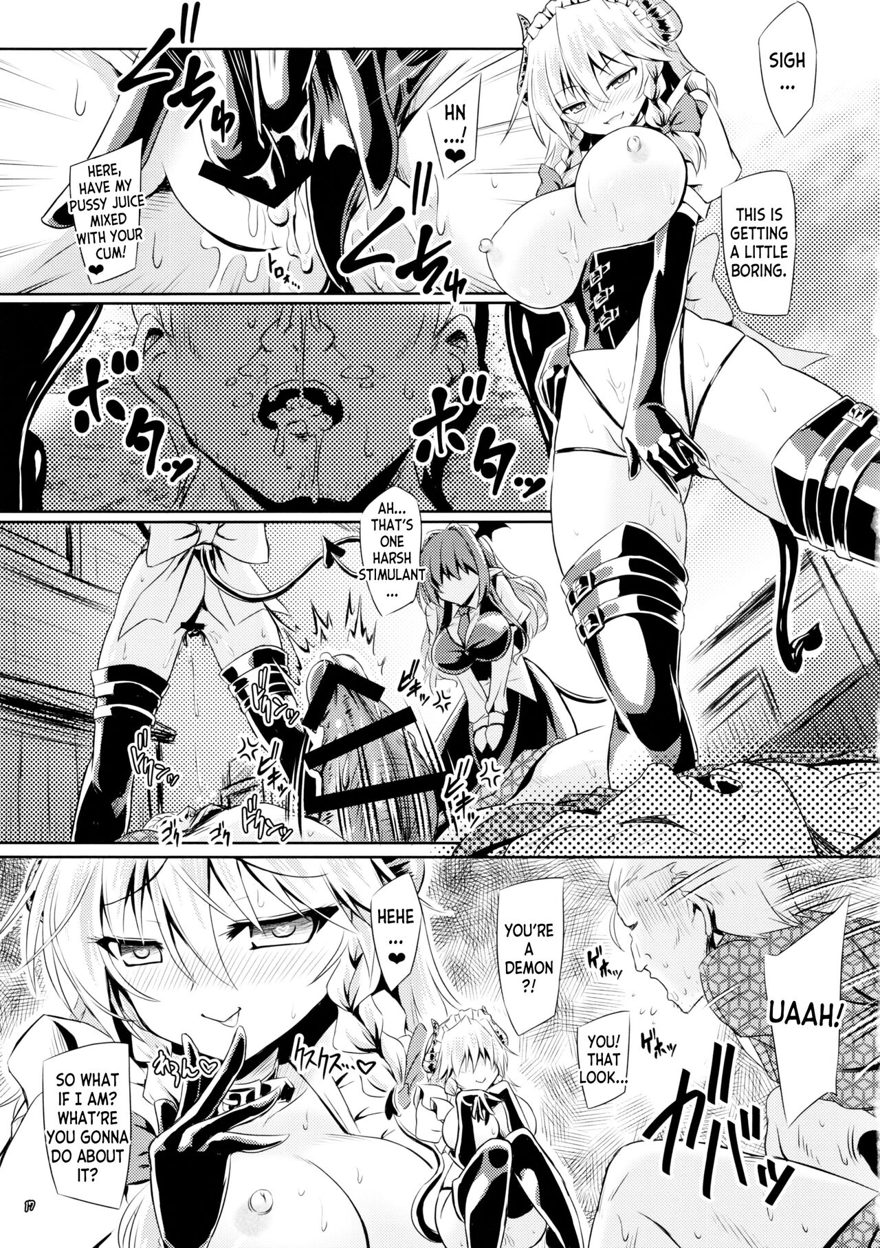 Succubus Koumakan - Page 16