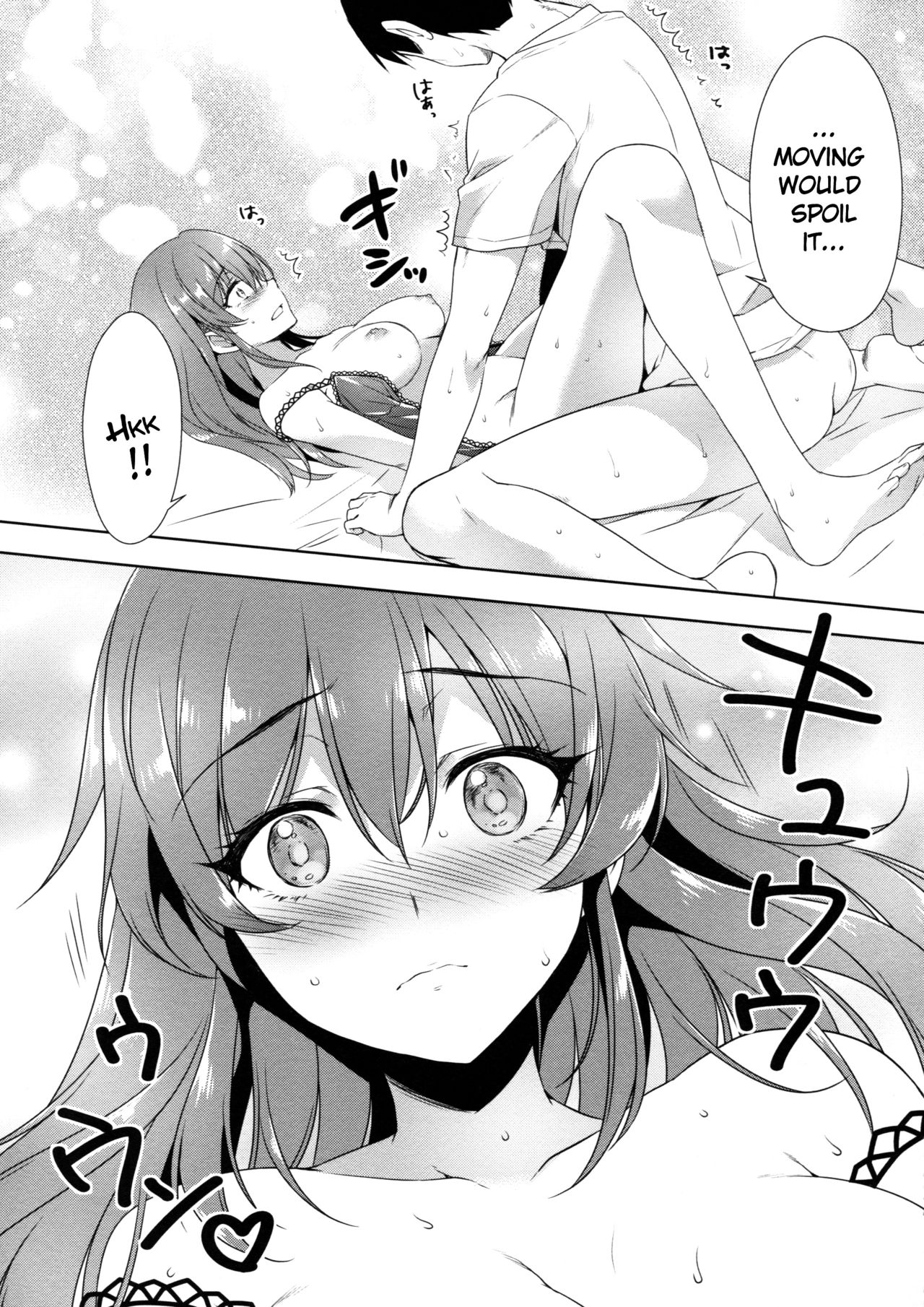 Ashita wa Kinenbi - Page 16