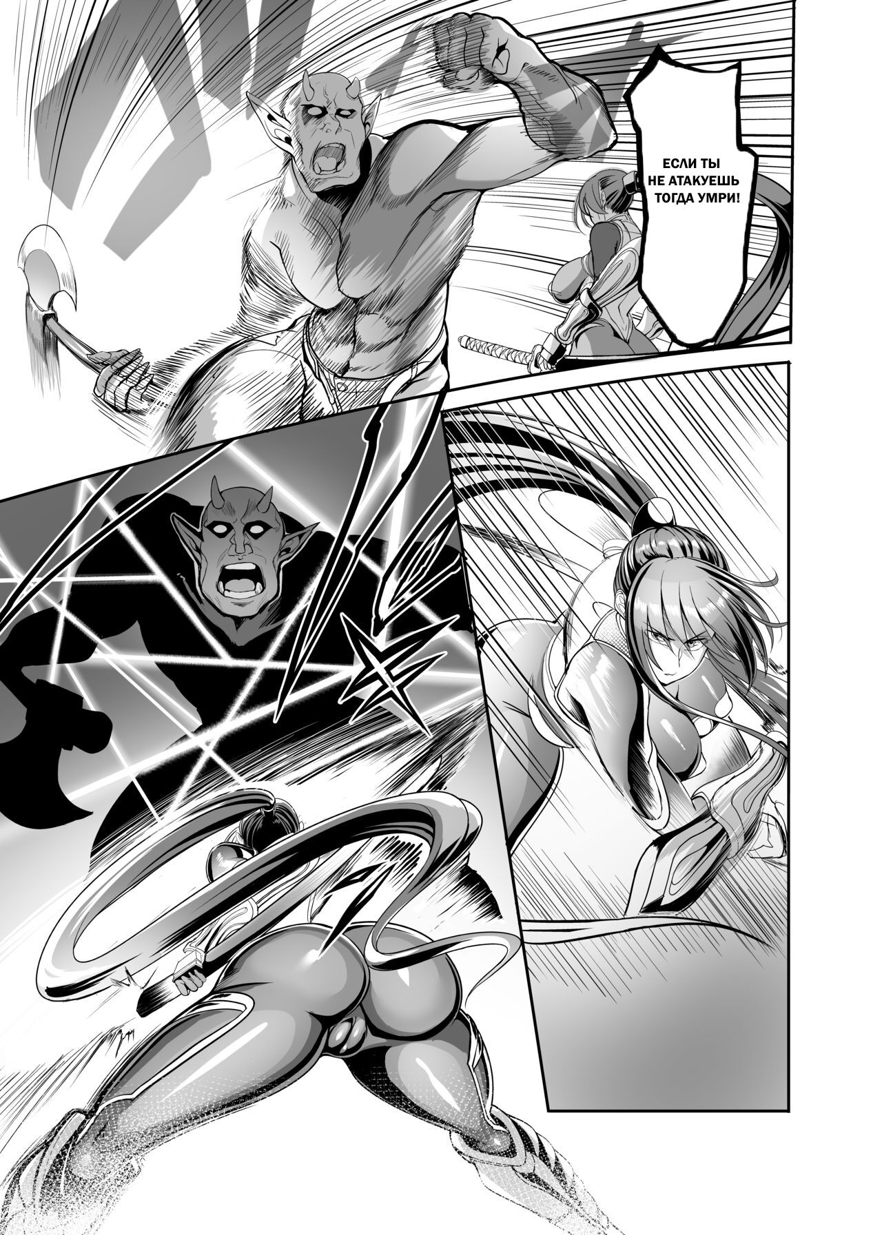AV Joyuu Akiyama Rinko Shigoto no Ryuugi - Page 16
