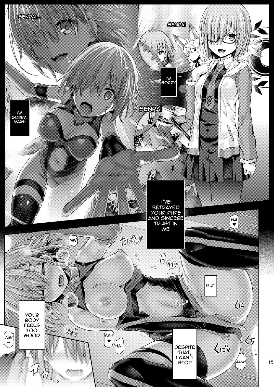 Kimi ni Naru - Page 16