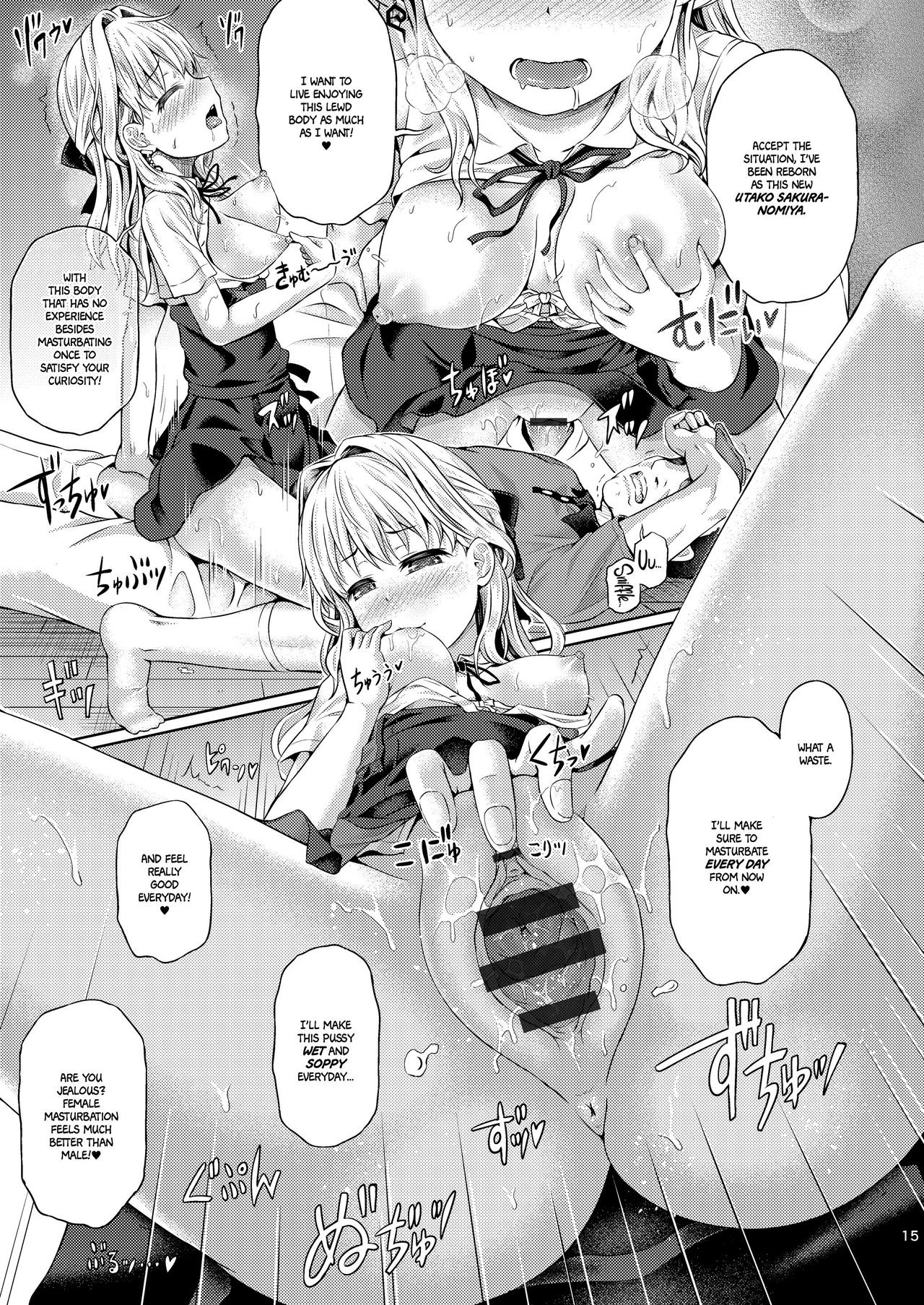 Jinsei Goudatsu - Page 16