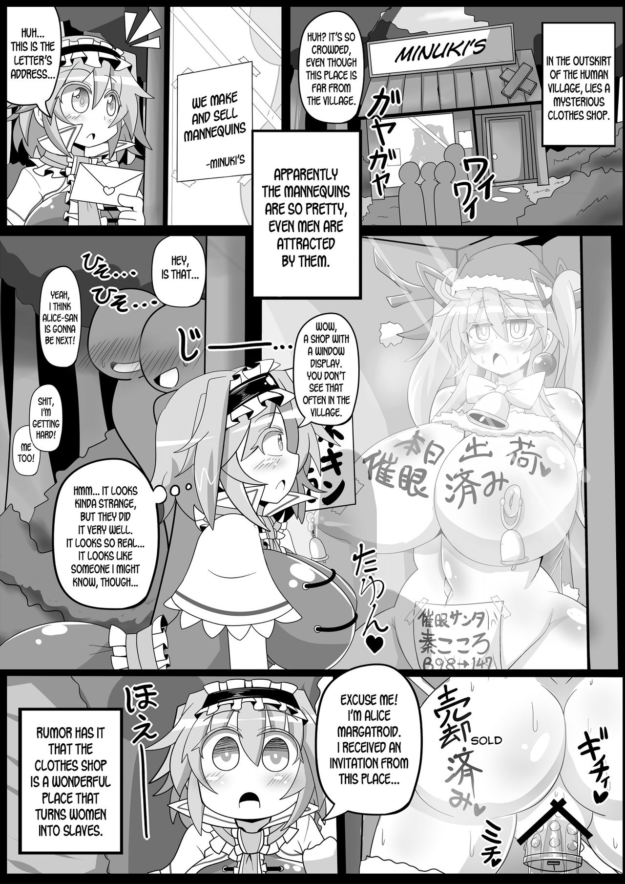 Saimin Grand Guignol - Page 16