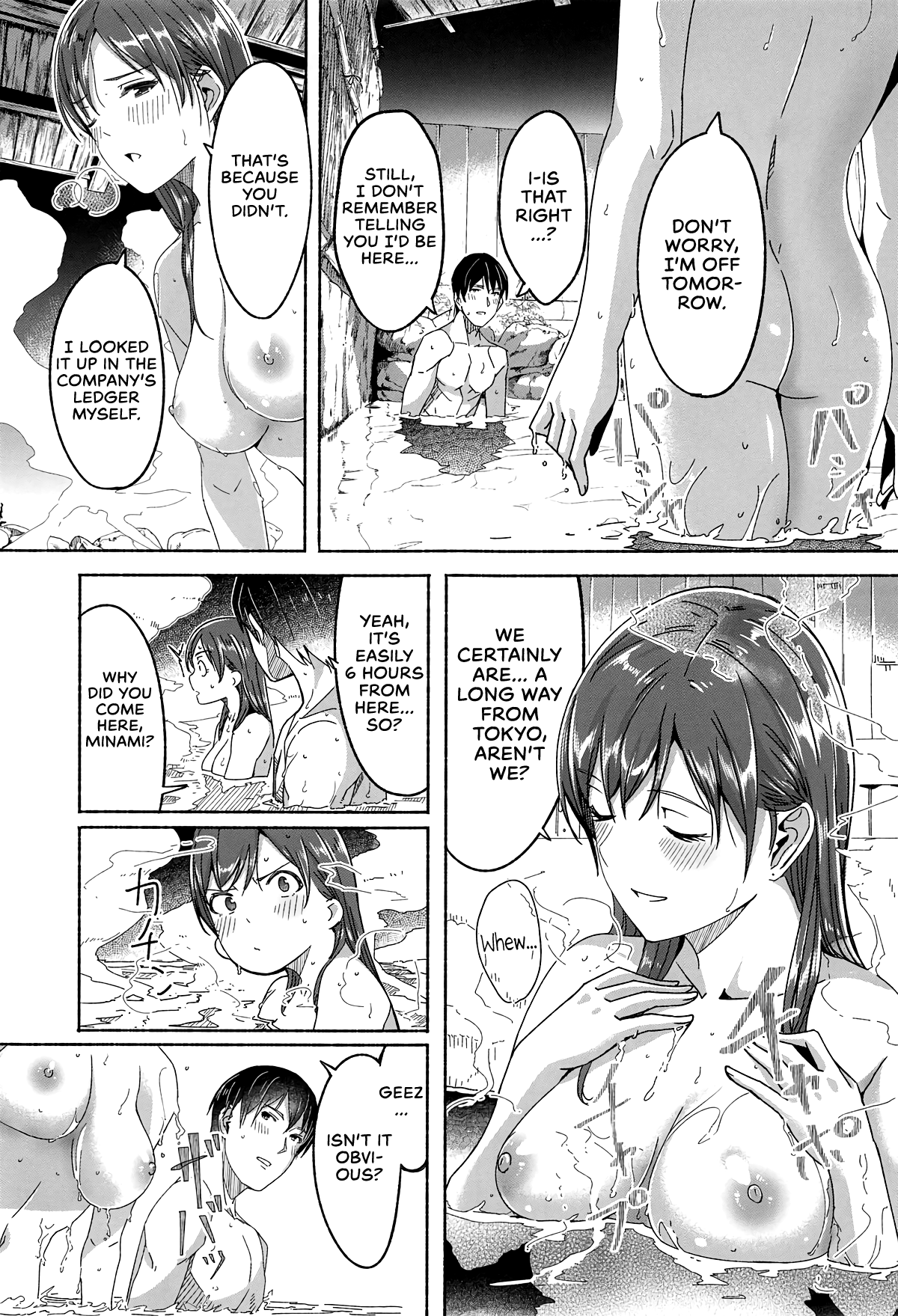 Minami datte Yuuwaku Shimasu yo? | Don’t Think For A Second That Minami Won’t Seduce You. - Page 16