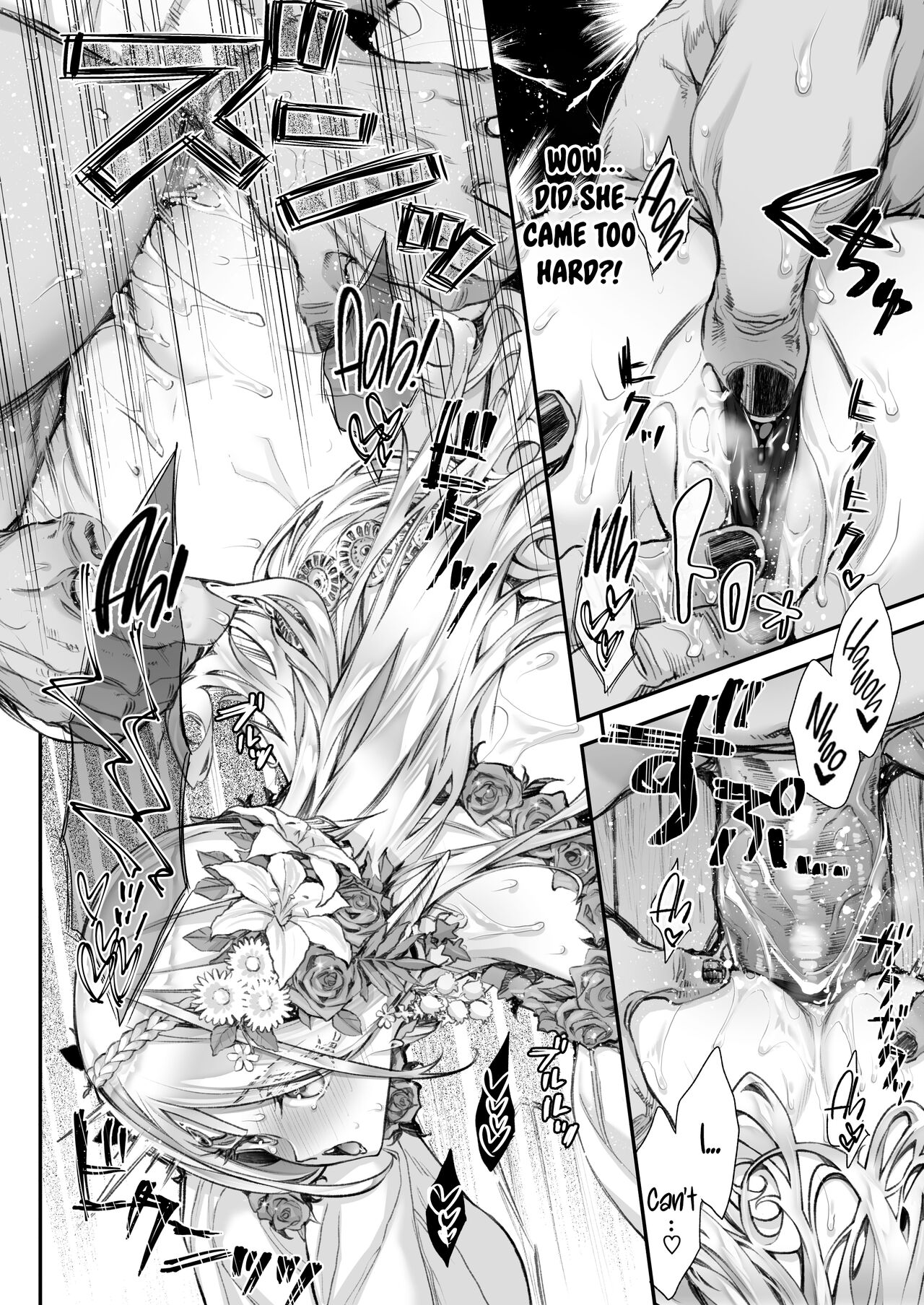 Midara na Elf-san wa Orc-kun ga Osuki 2 - Page 17
