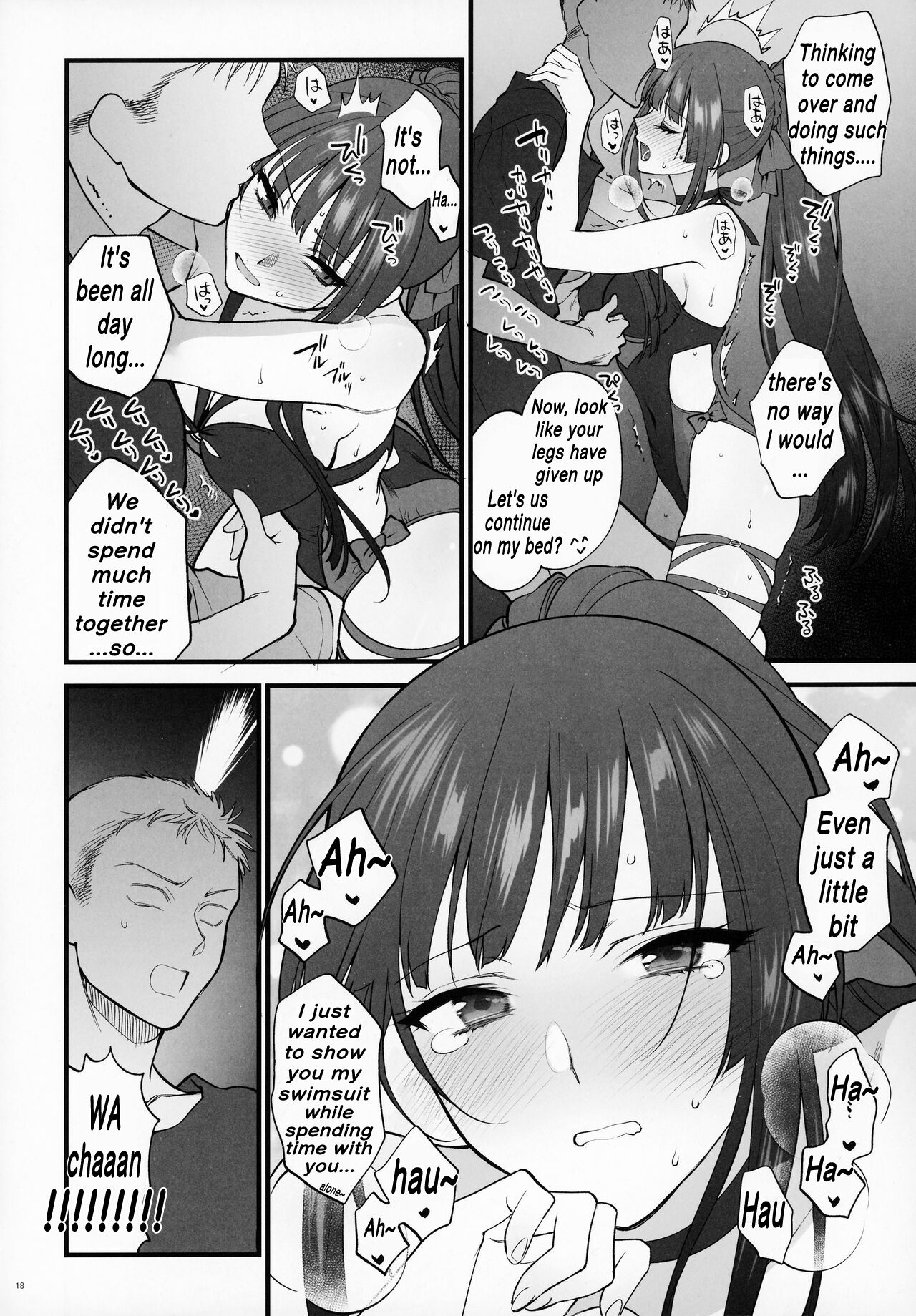 MIzugi Miseni Kita Dakedashi!! - Page 17