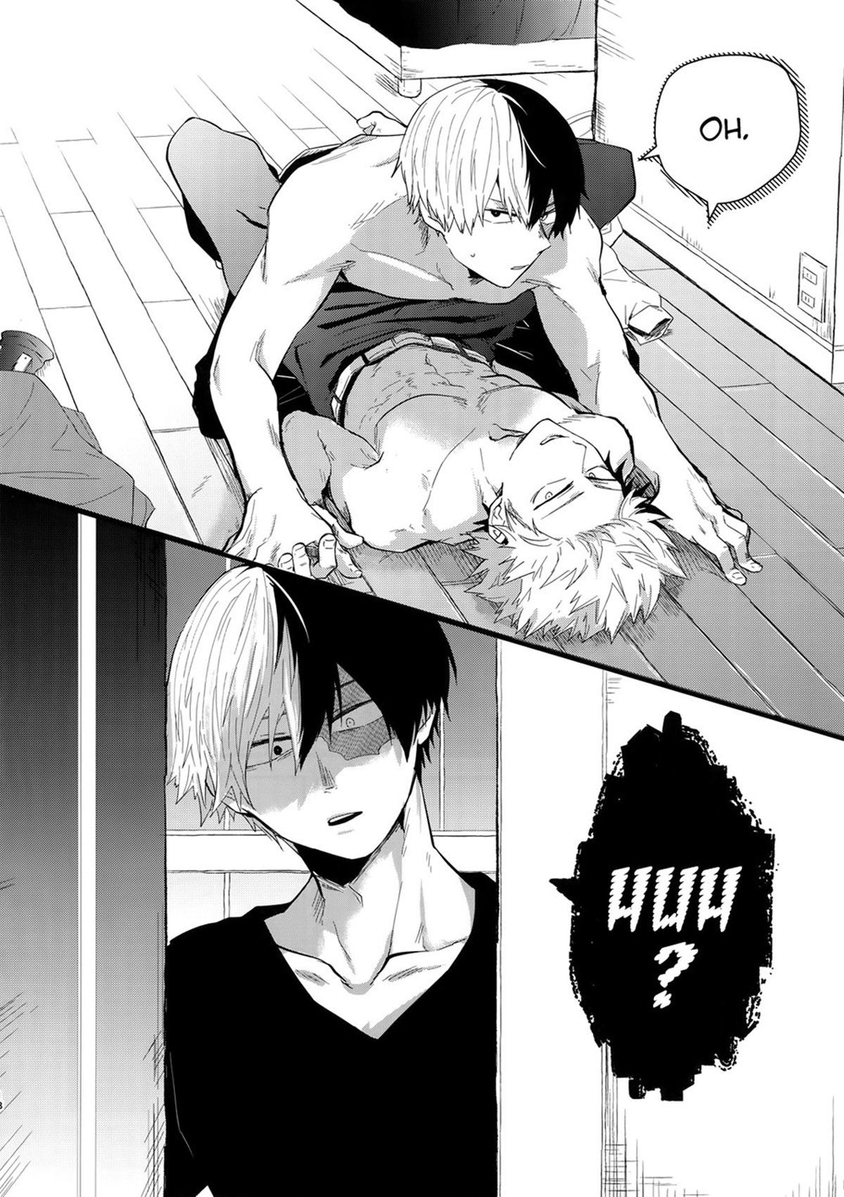 Oboreru Maboroshi - Page 17