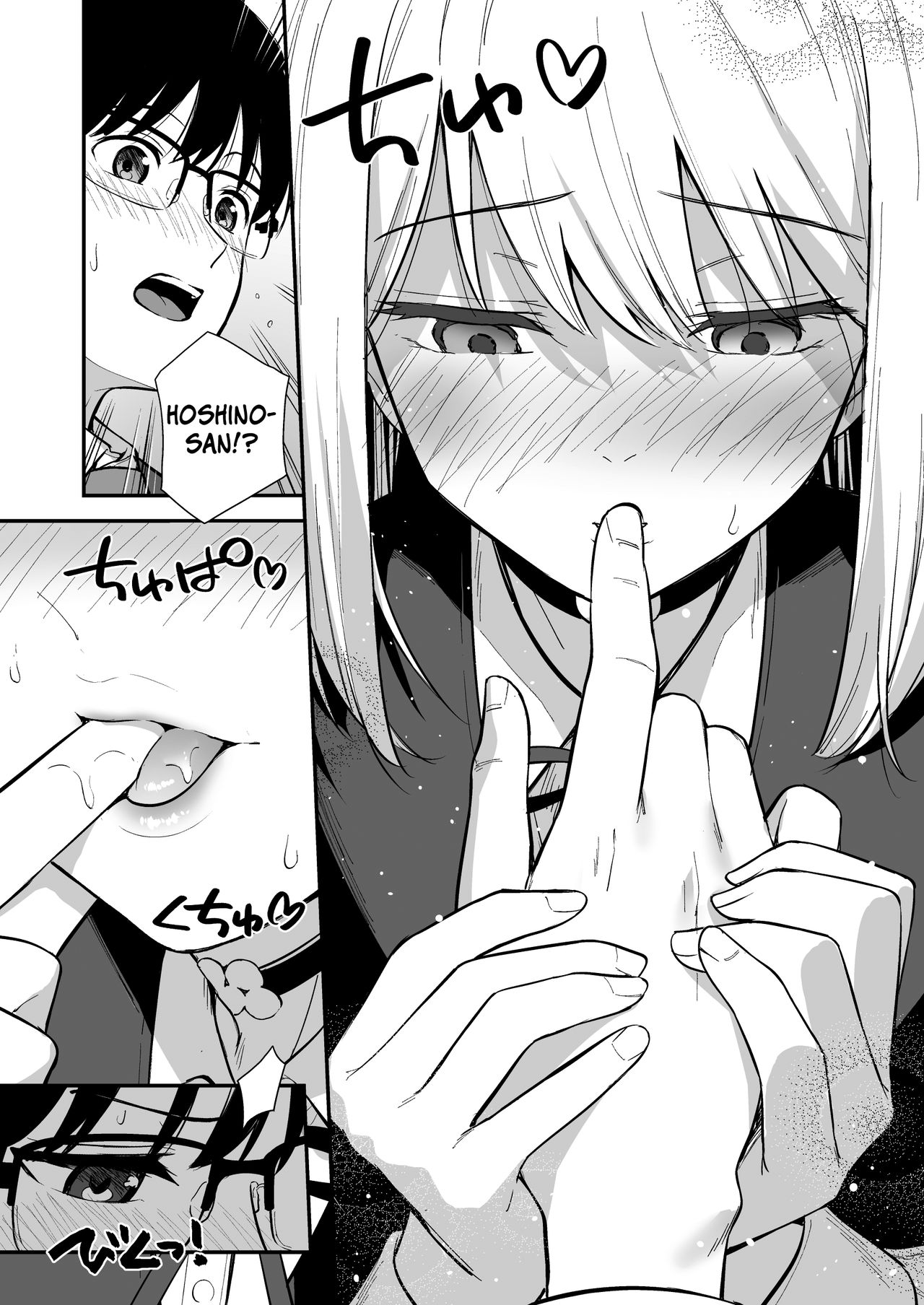 Kanojo wa Boku no Taieki de Ugoite iru Phase. 02 - Page 17