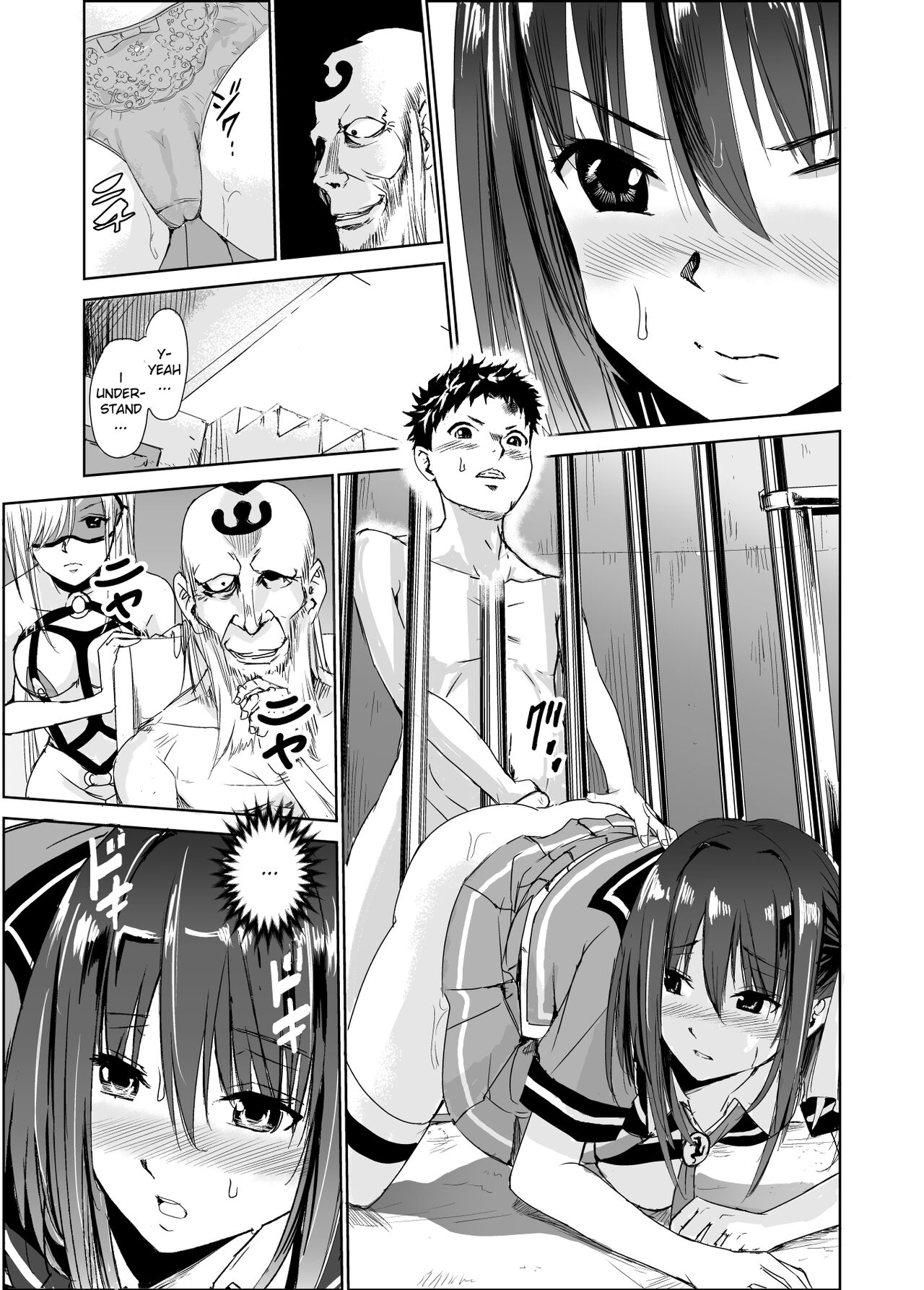Tsuyagari Mura 3 - Page 17