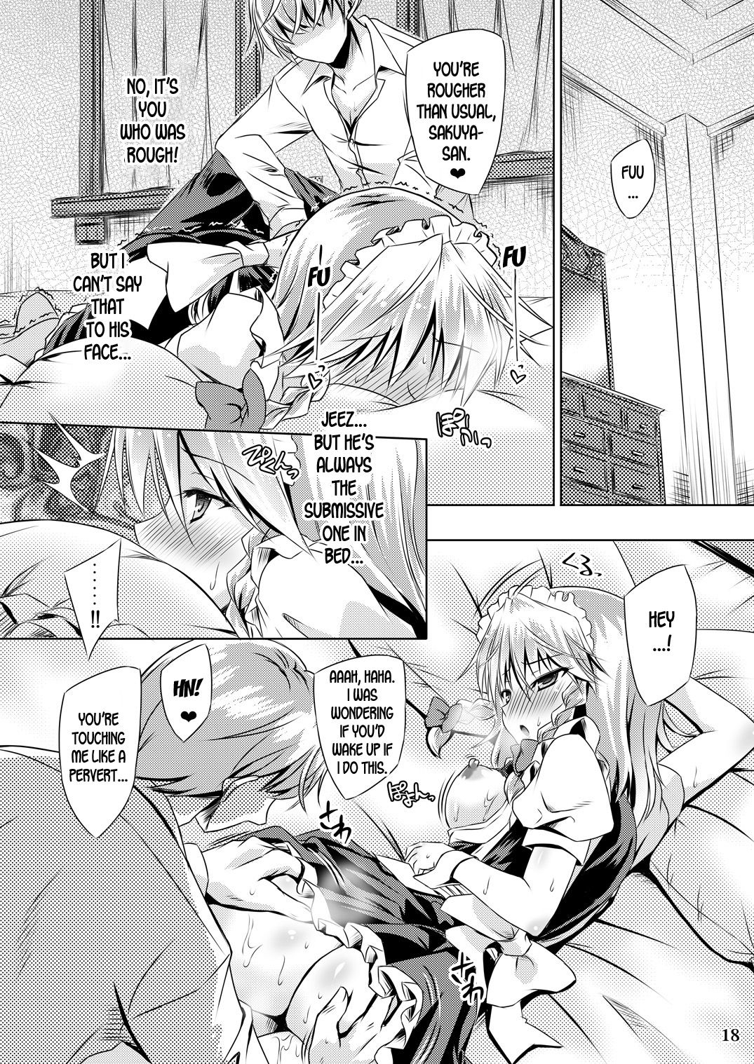 Juusha no Tame no Serenade - Page 17